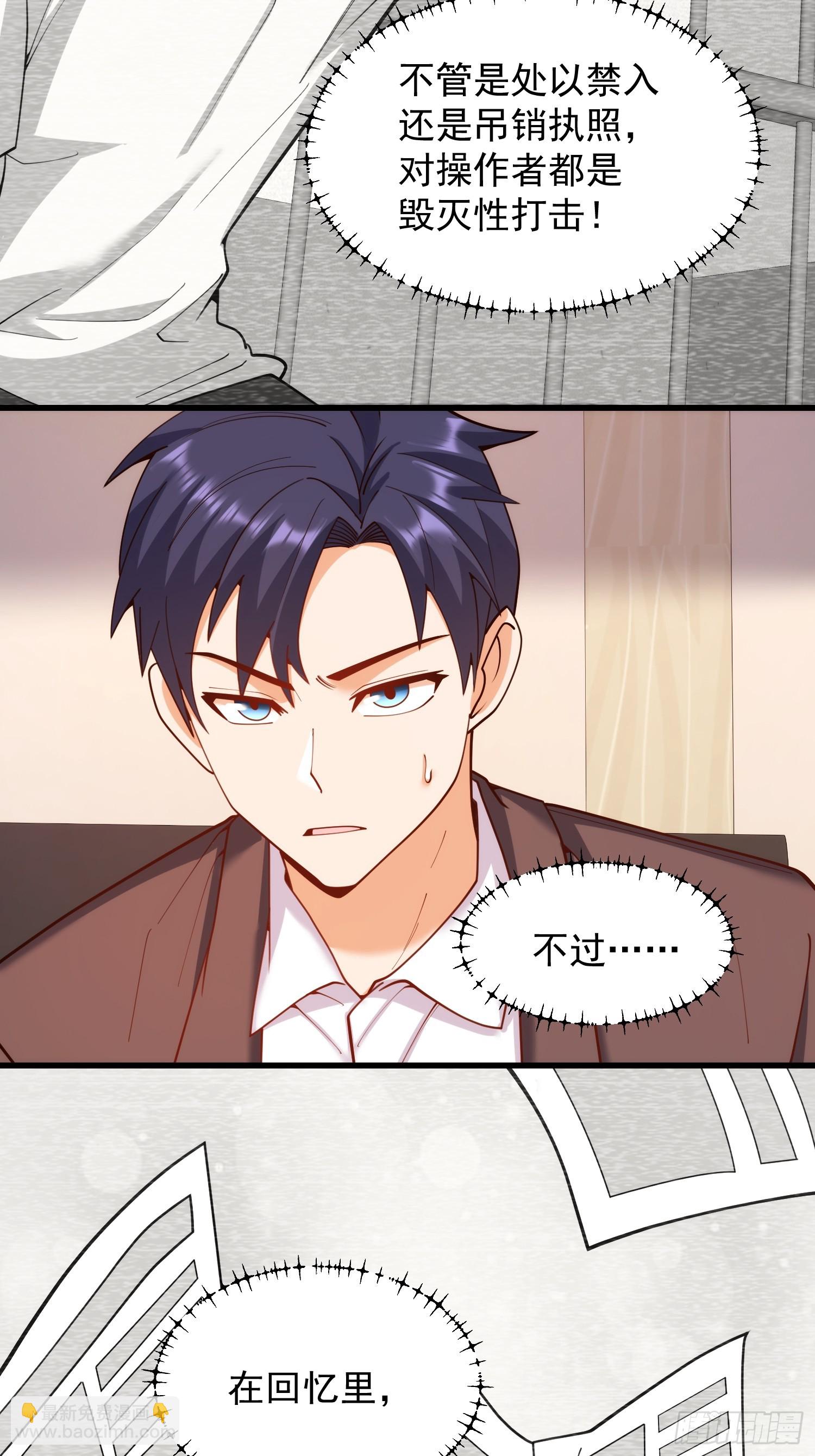 第254话-第254话