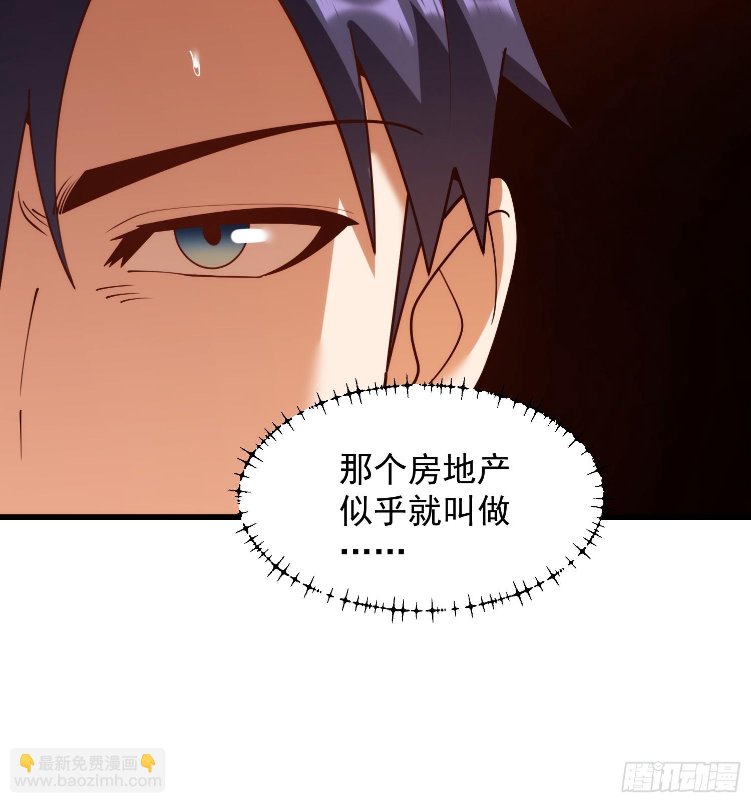 第254话-第254话