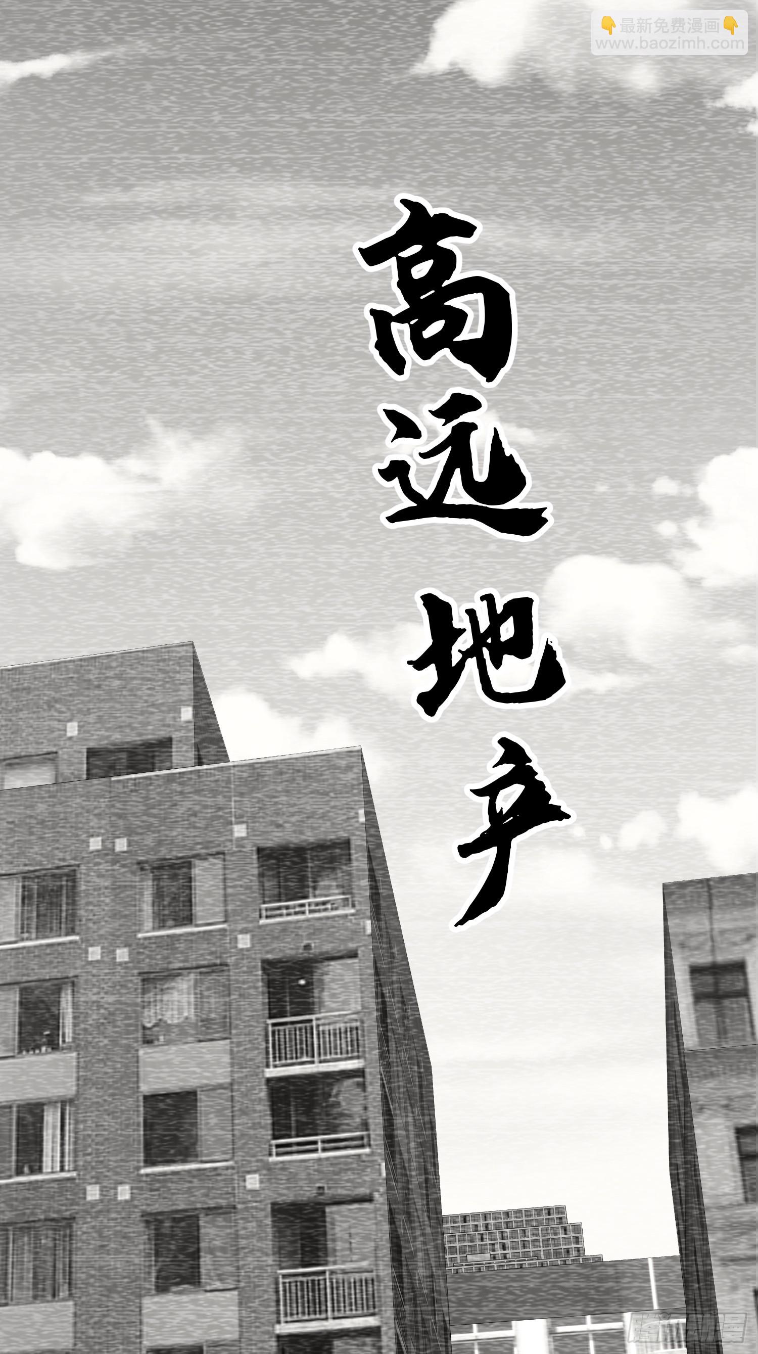 第254话-第254话