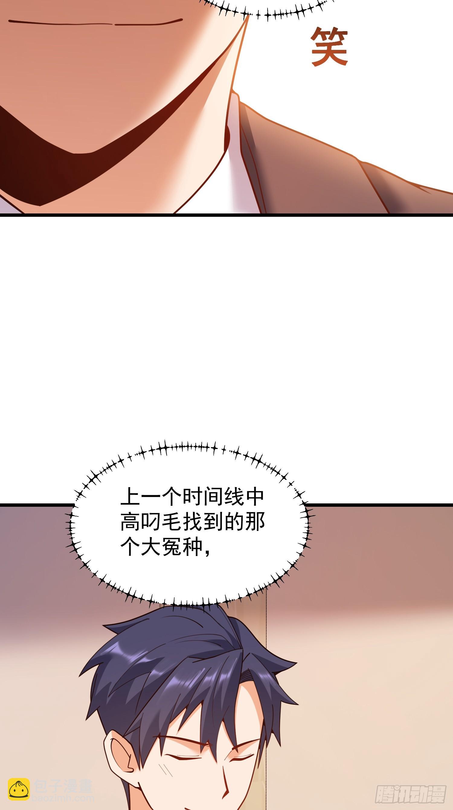 第254话-第254话
