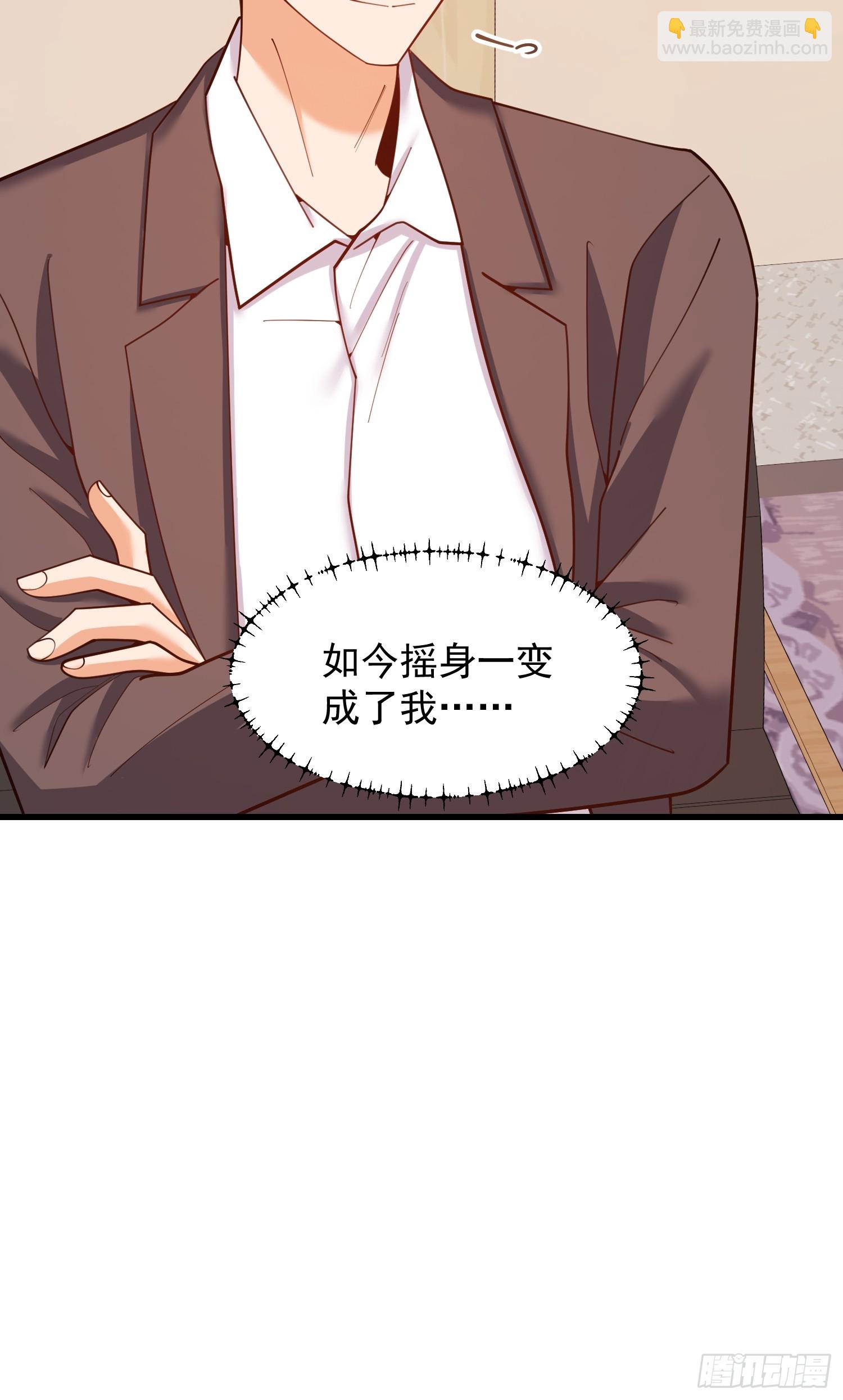第254话-第254话