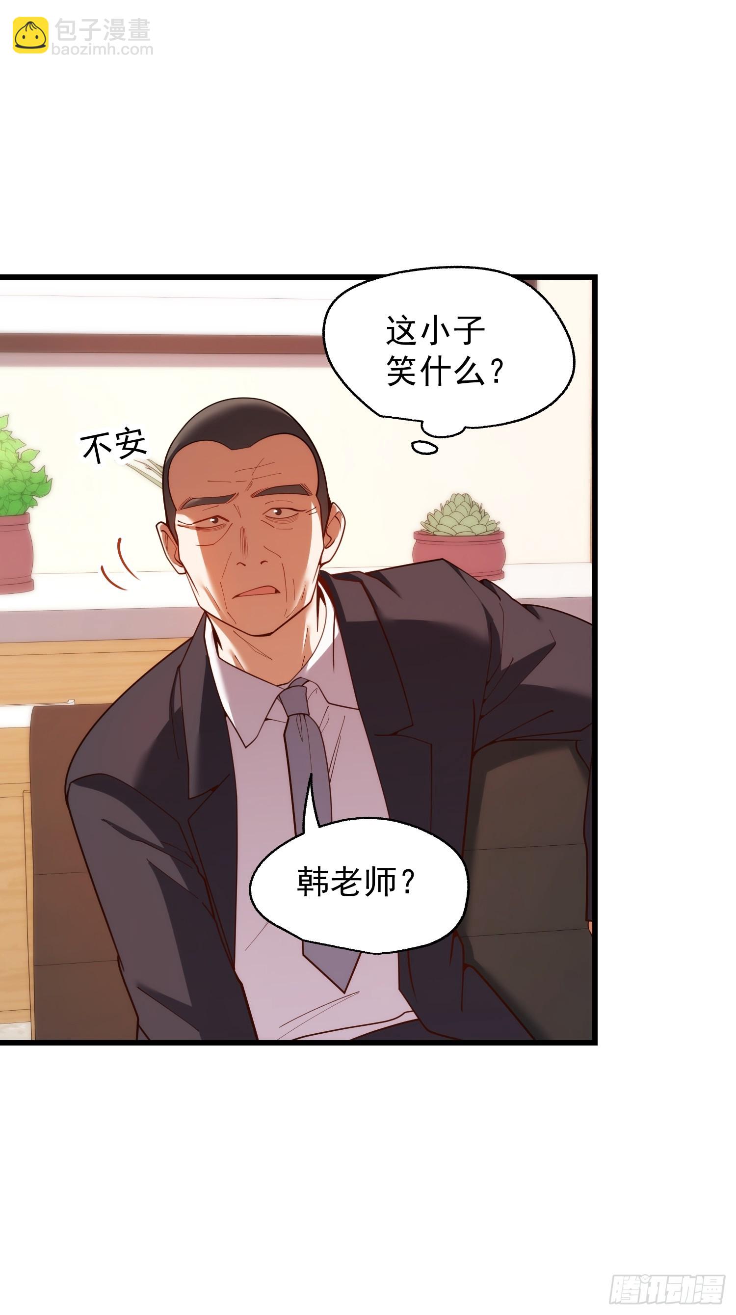 第254话-第254话