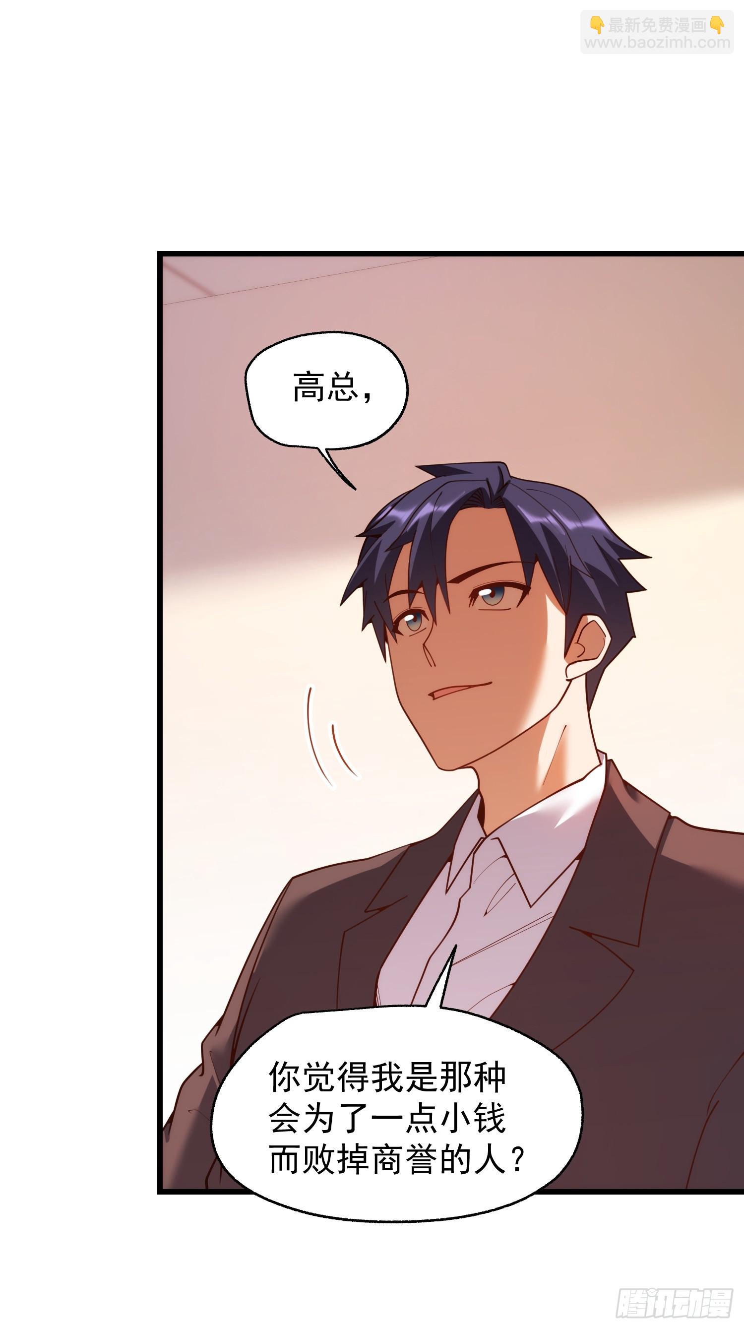 第254话-第254话