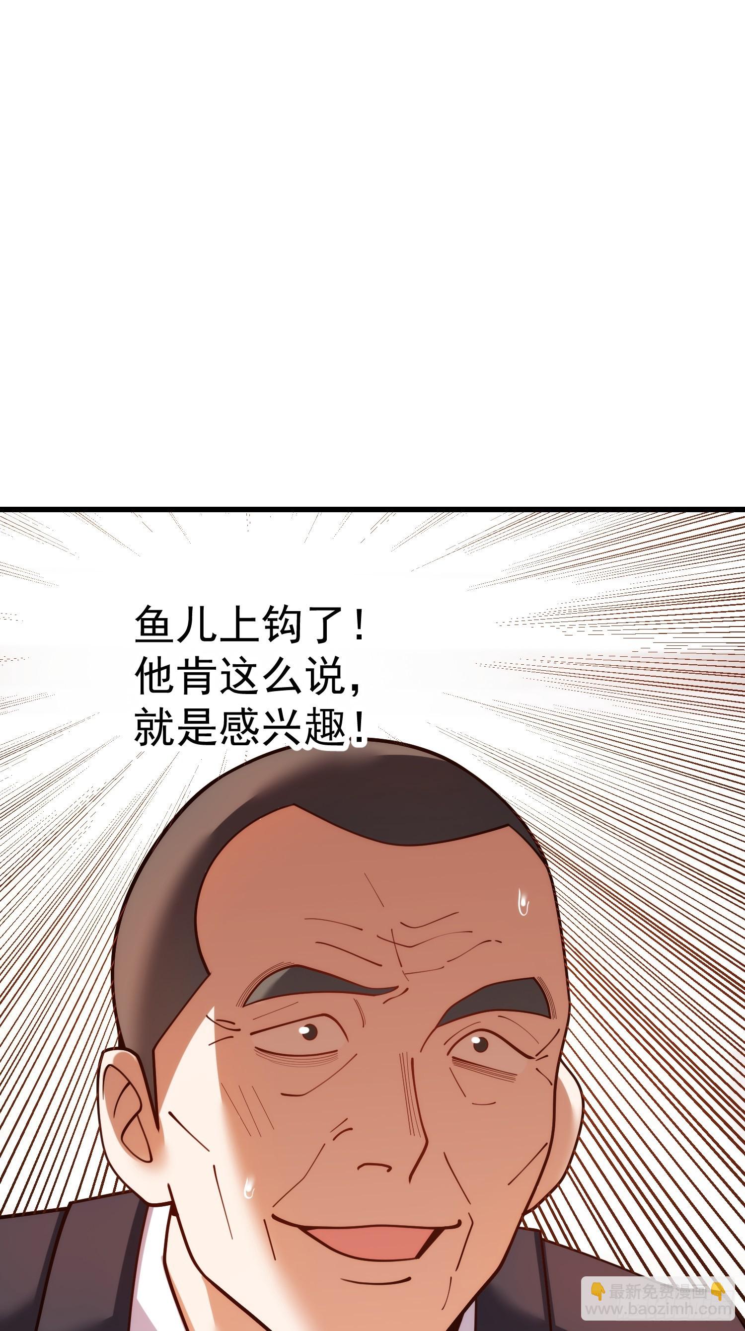 第254话-第254话