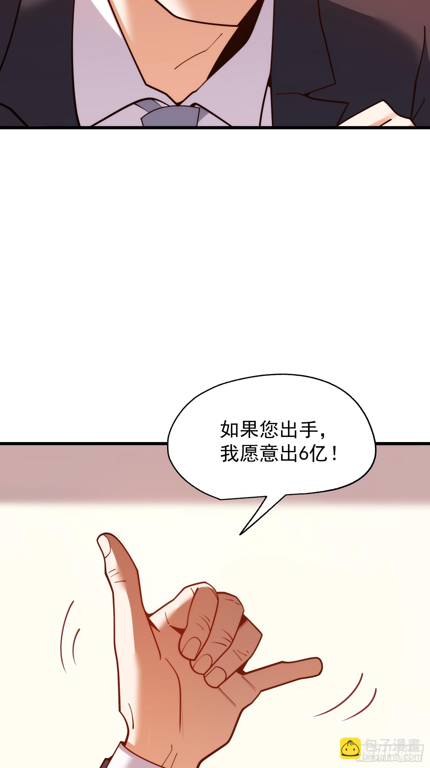第254话-第254话