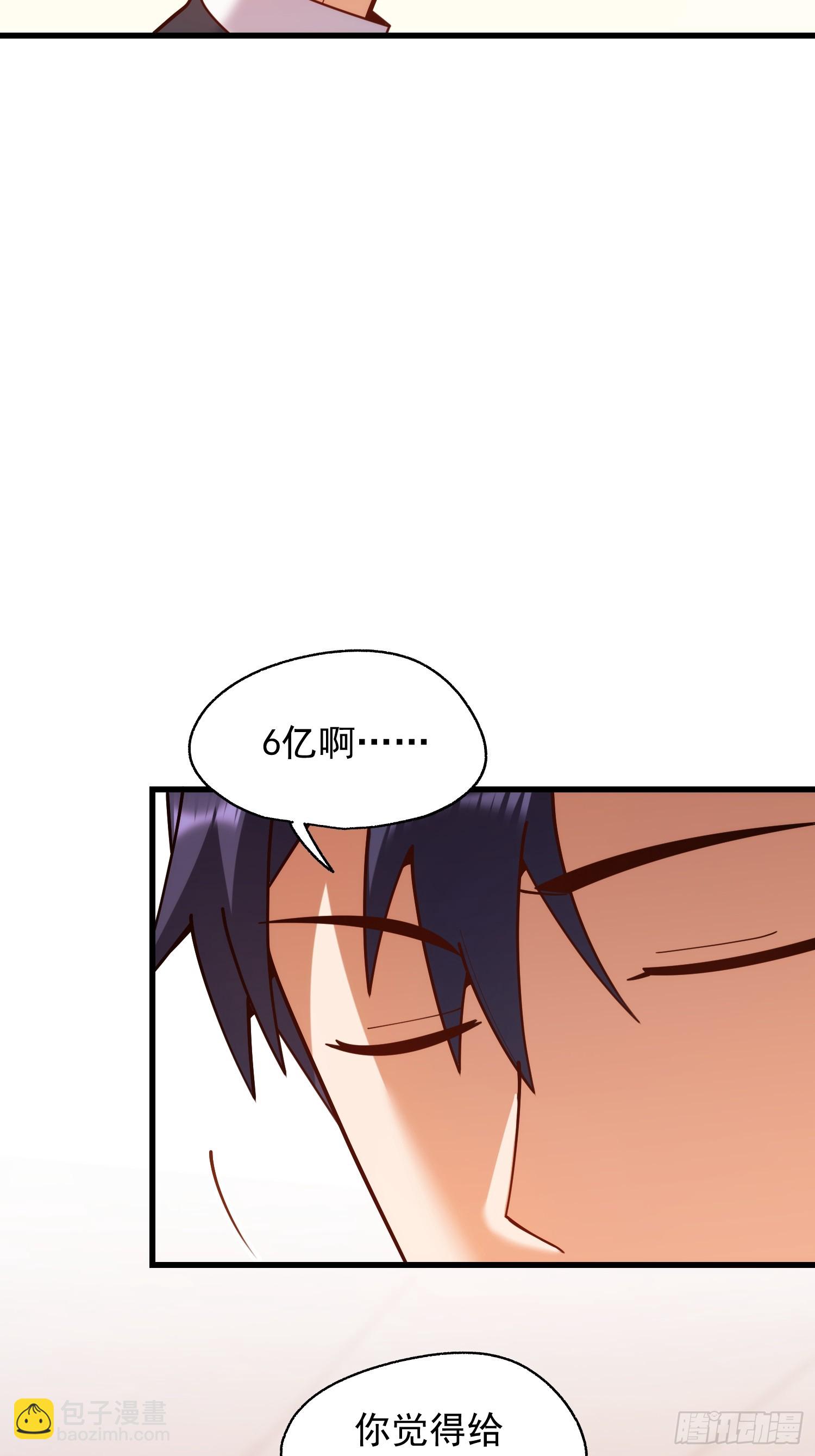 第254话-第254话