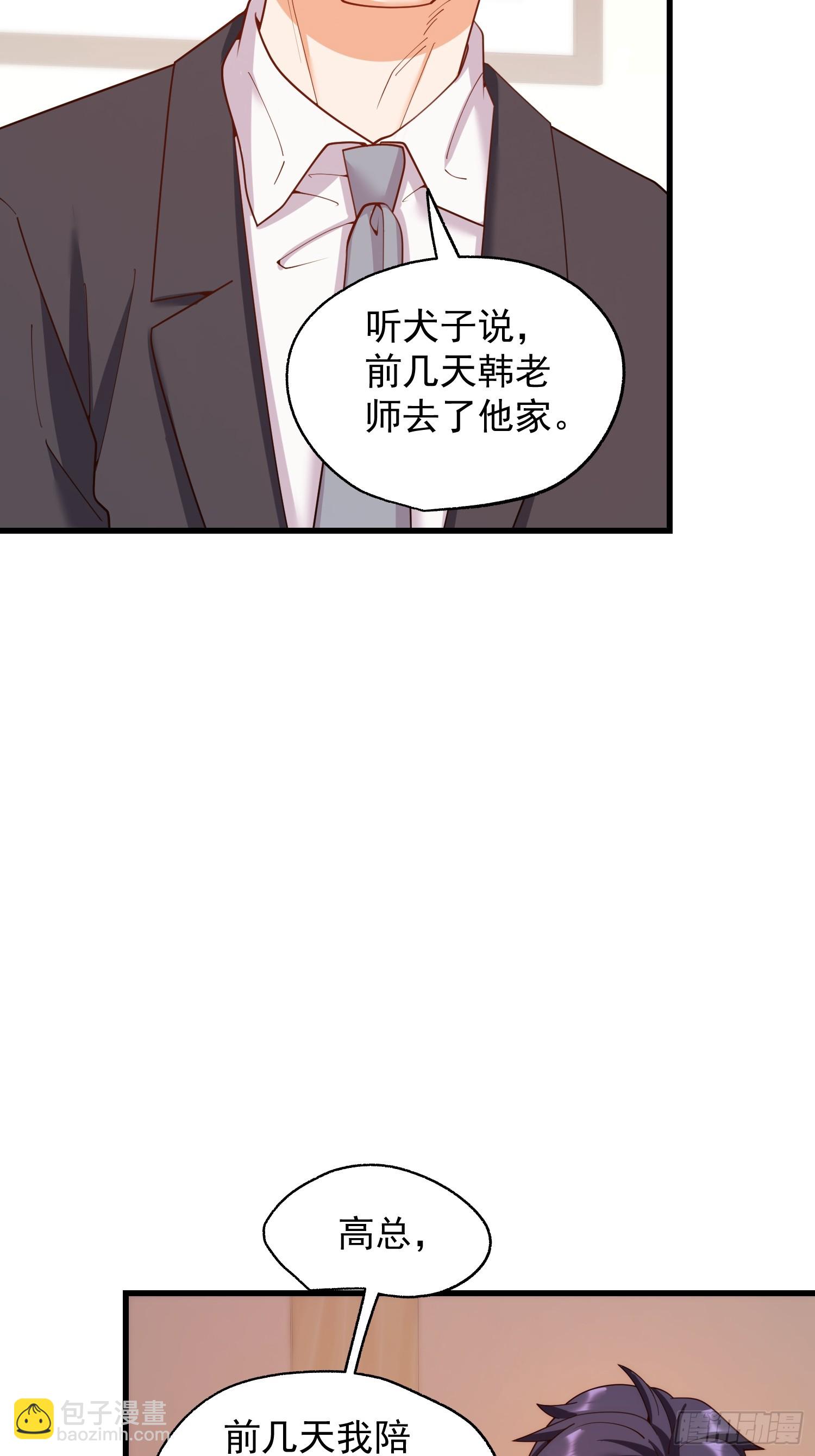 第254话-第254话