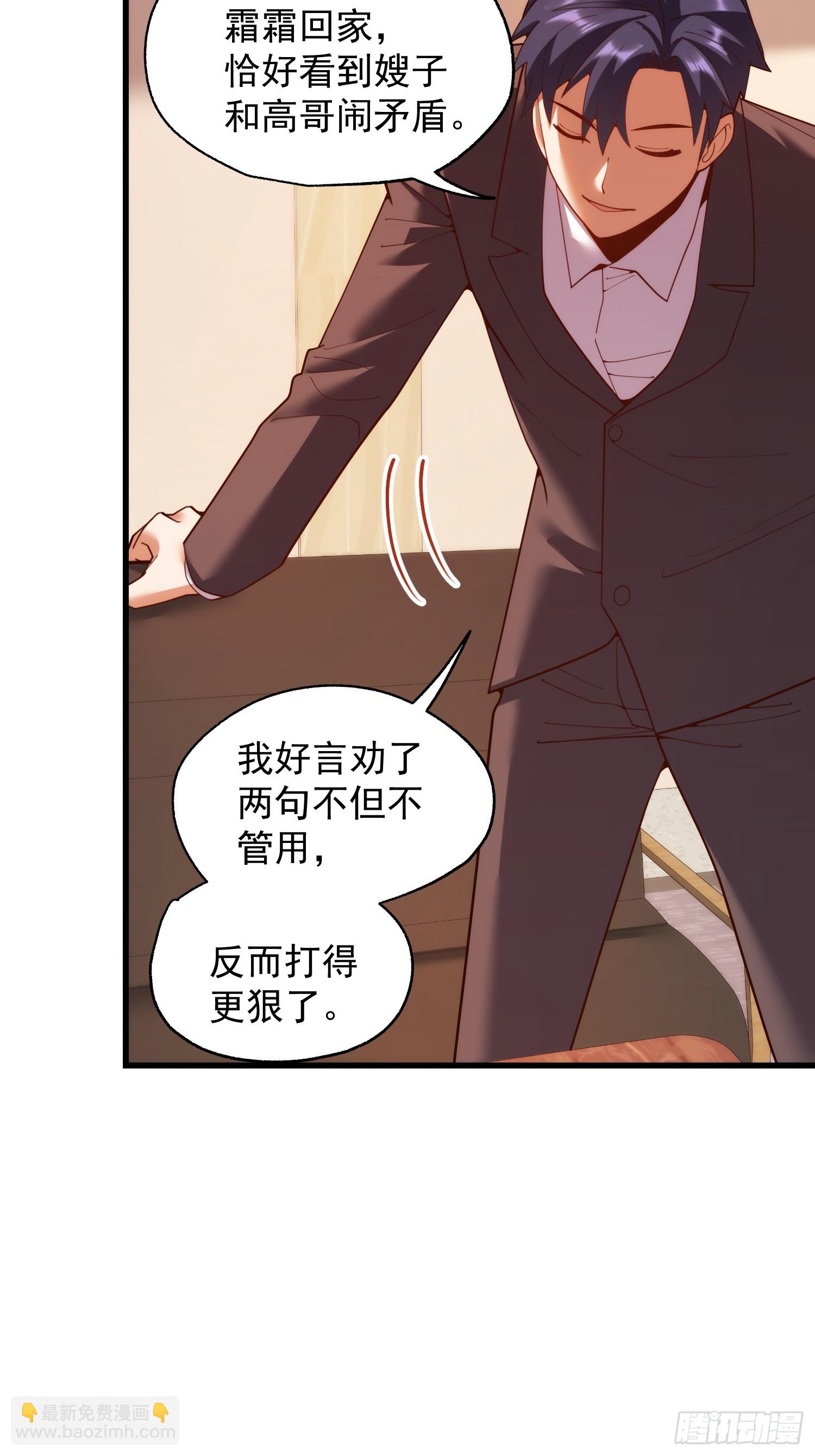 第254话-第254话