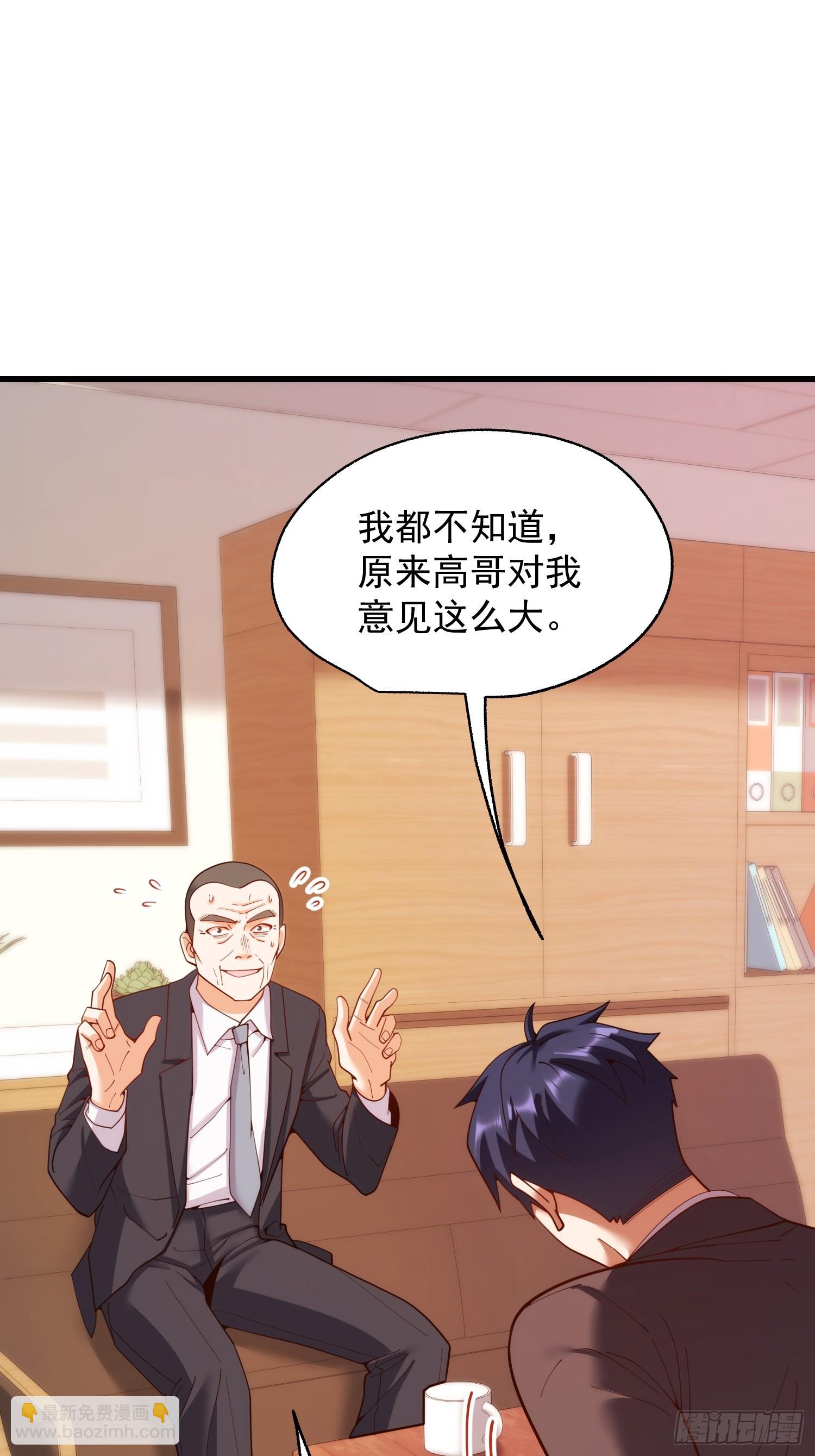 第254话-第254话