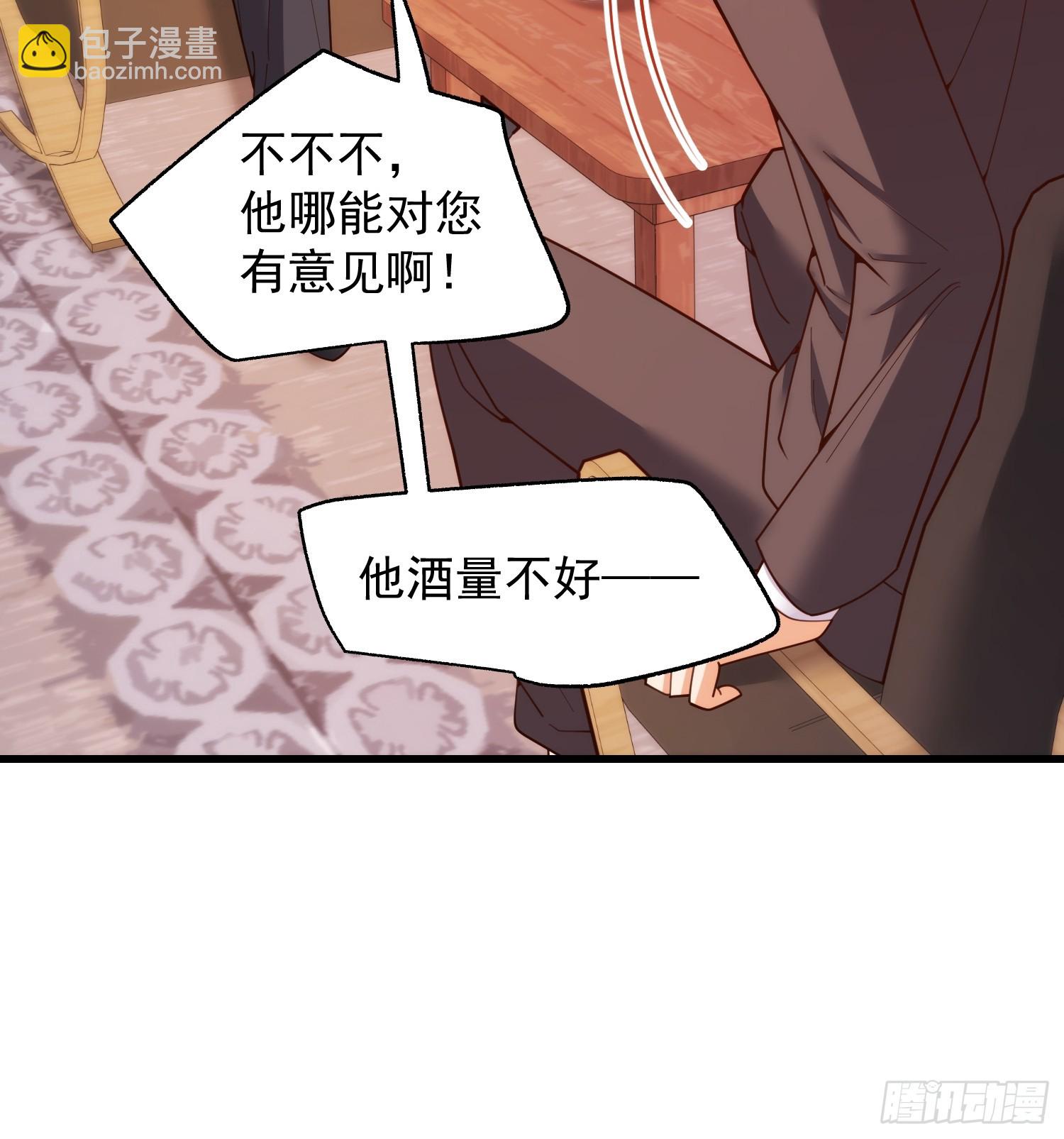 第254话-第254话