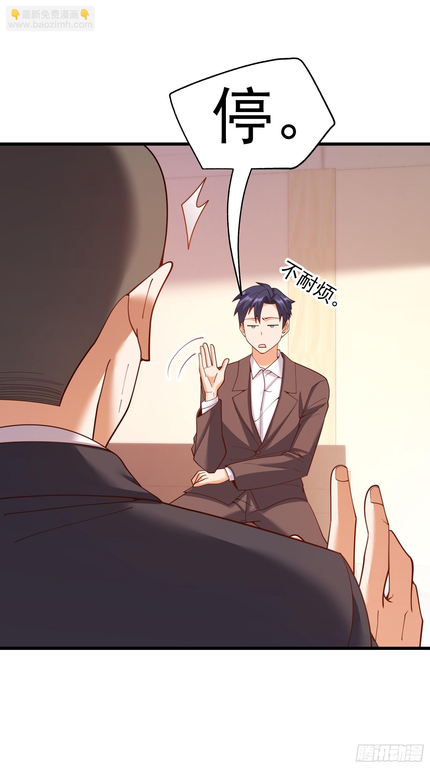 第254话-第254话