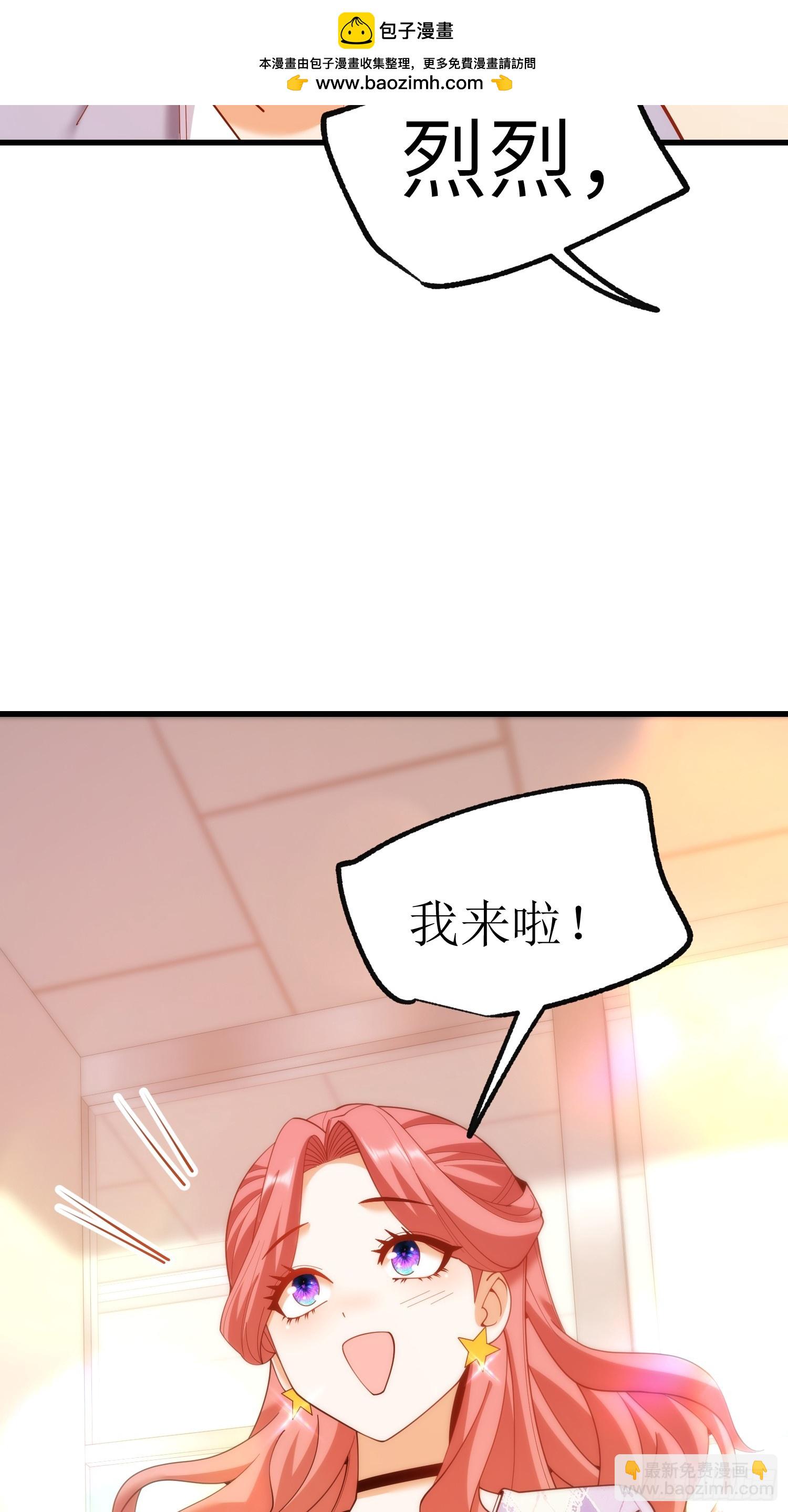 第256话(1/2)-第256话