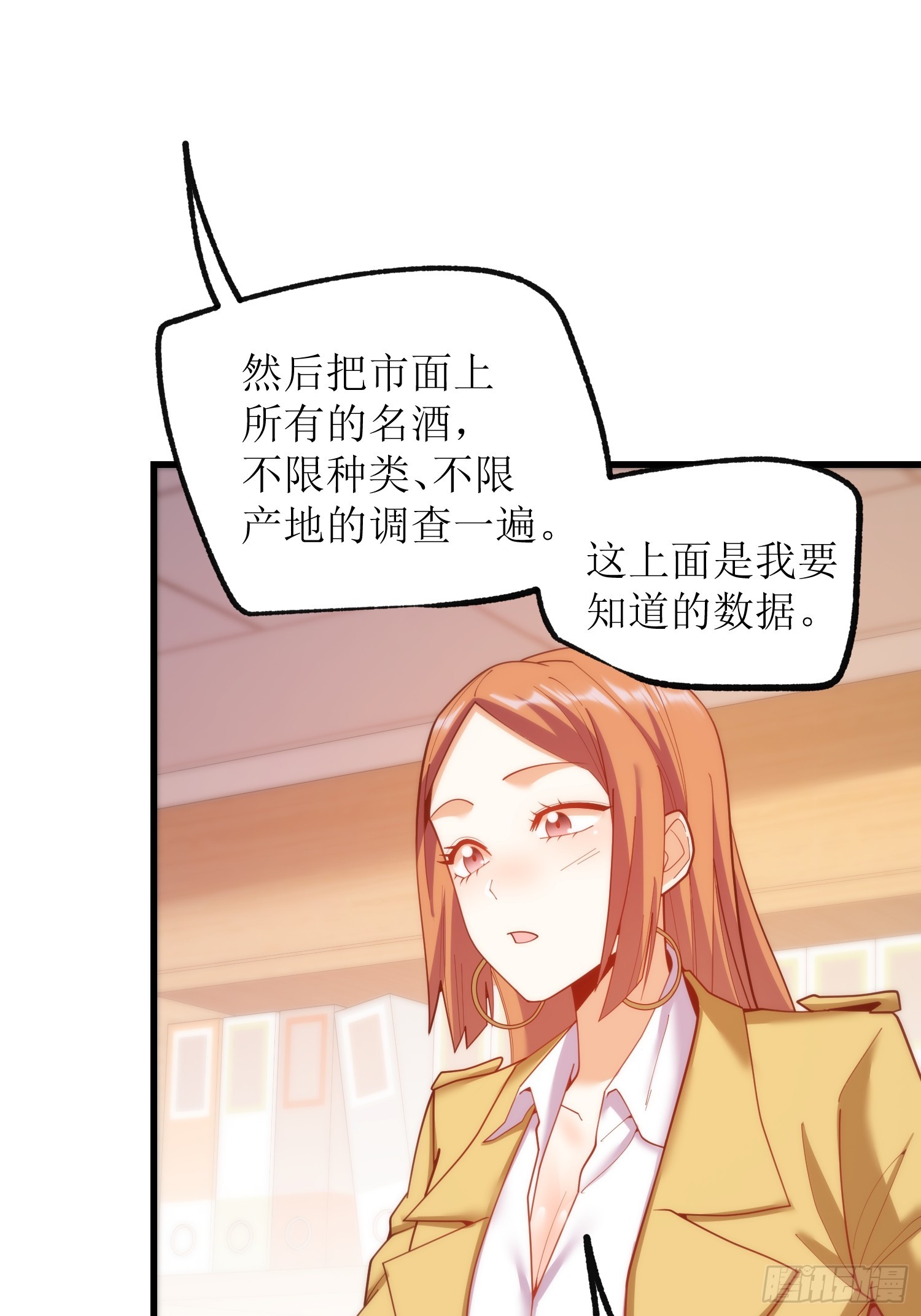 第256话(1/2)-第256话