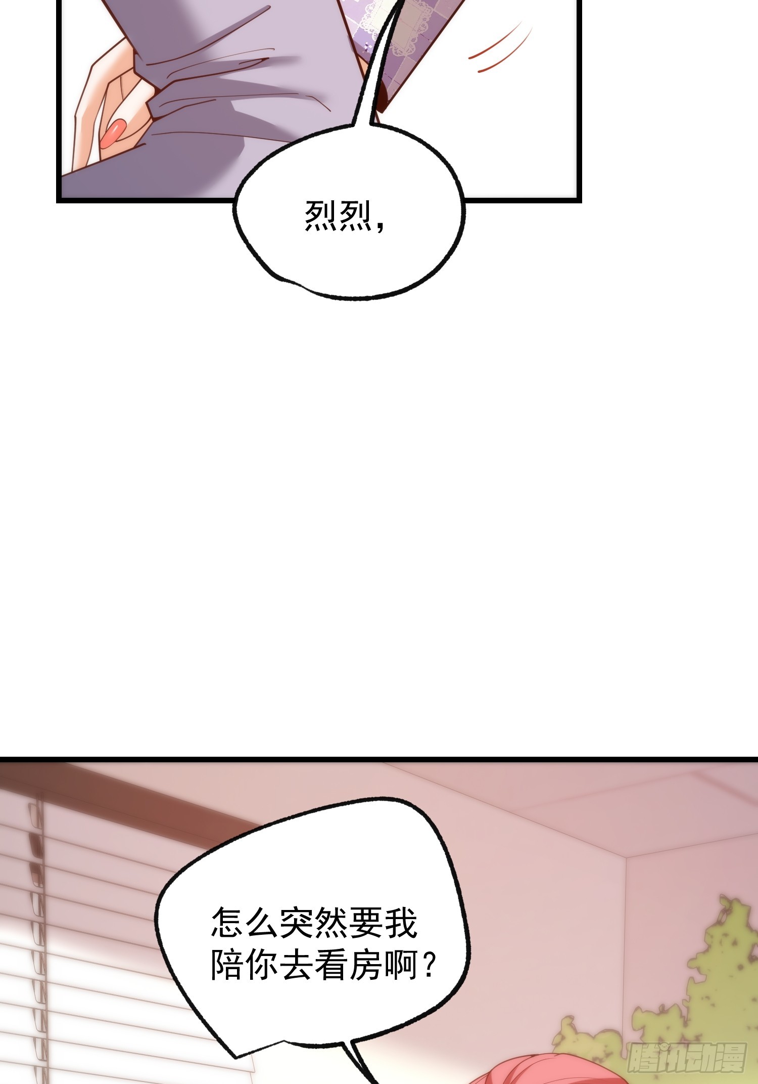 第256话(1/2)-第256话