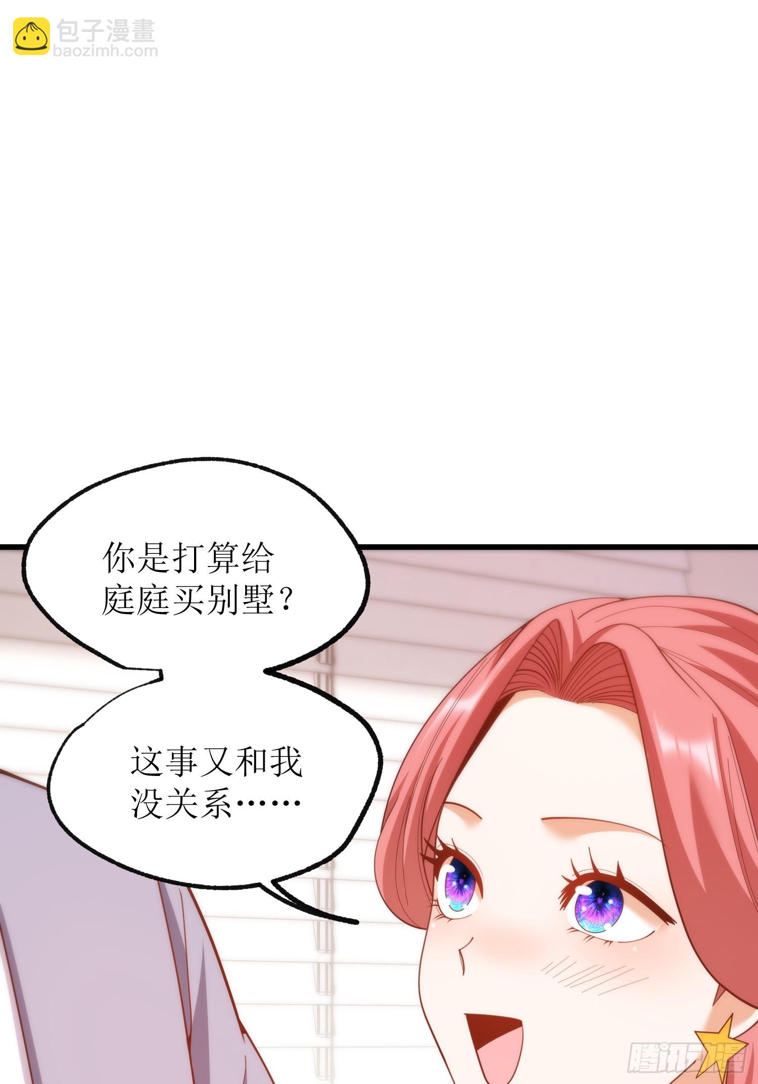第256话(1/2)-第256话