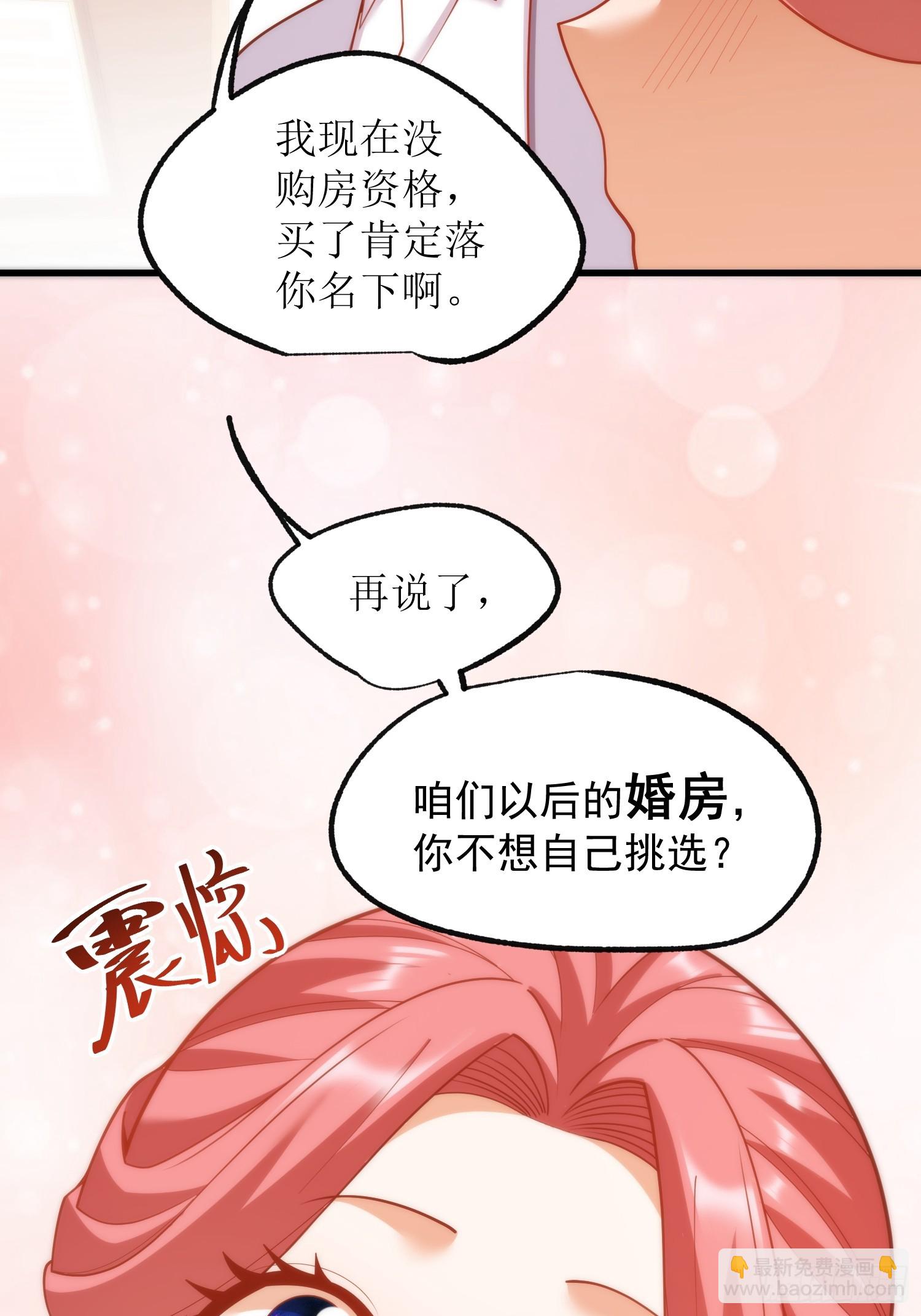 第256话(1/2)-第256话