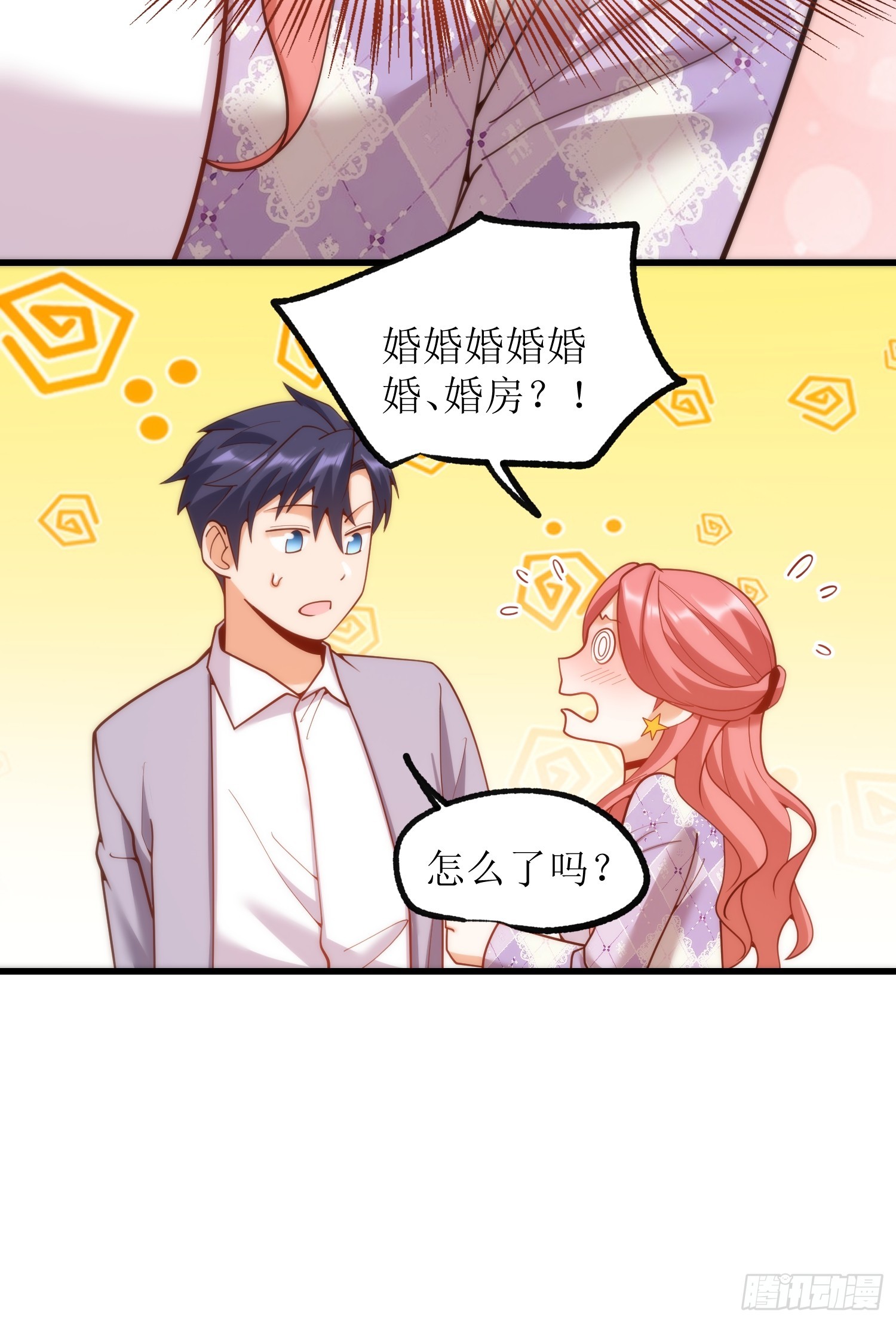 第256话(1/2)-第256话