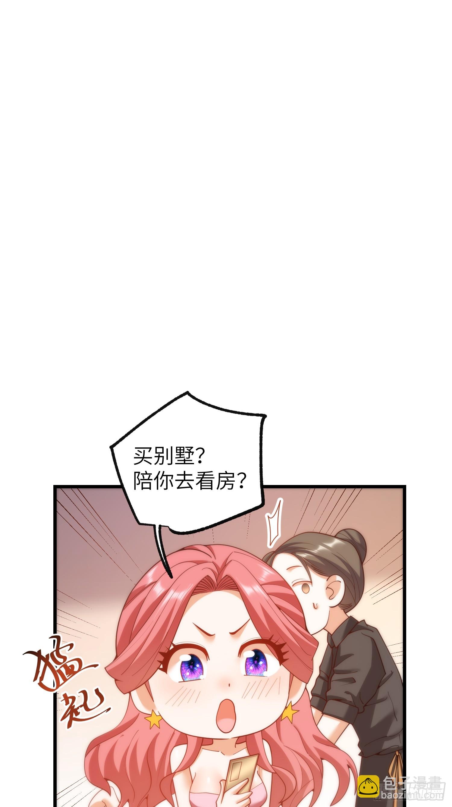 第256话(1/2)-第256话