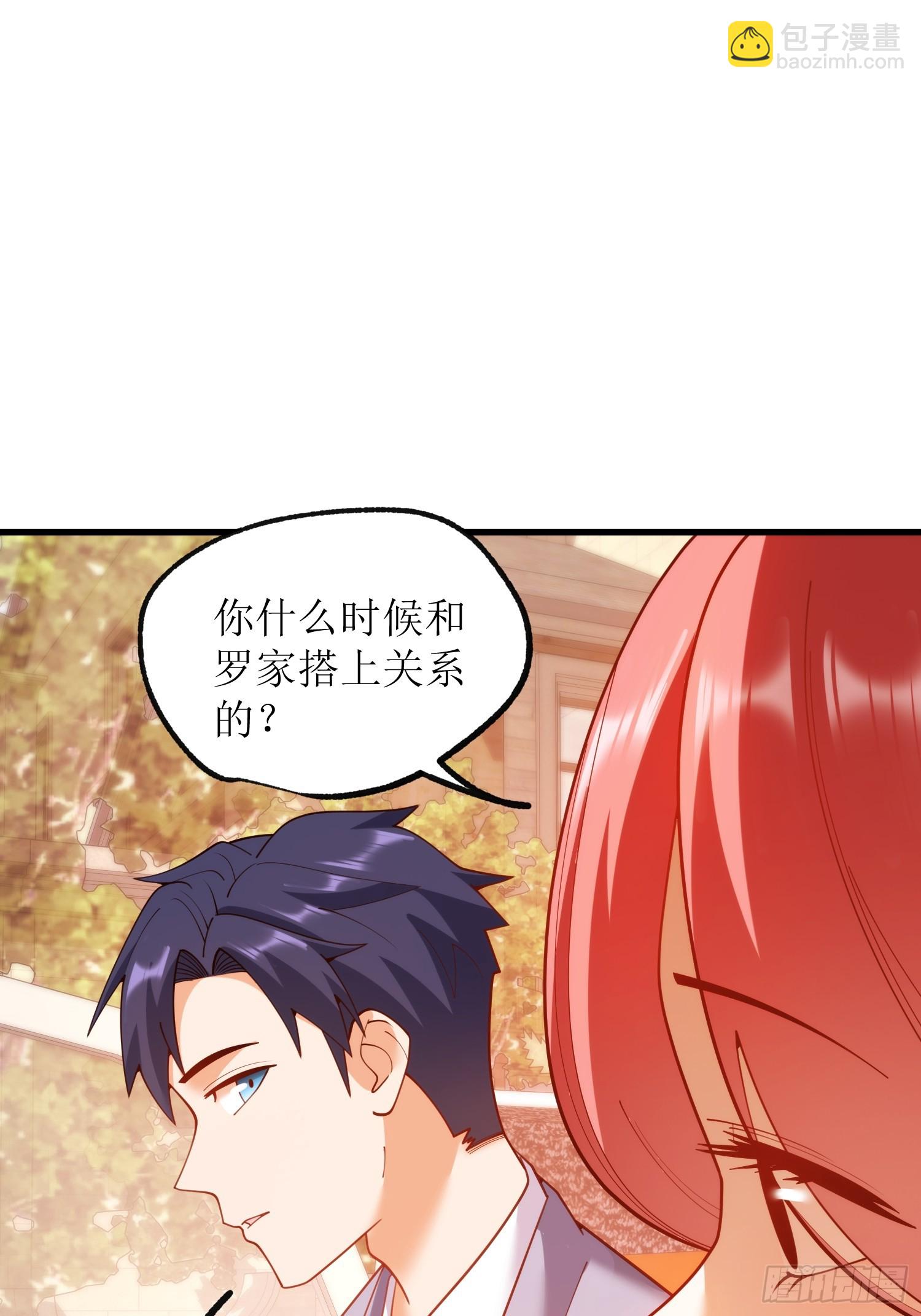 第256话(1/2)-第256话