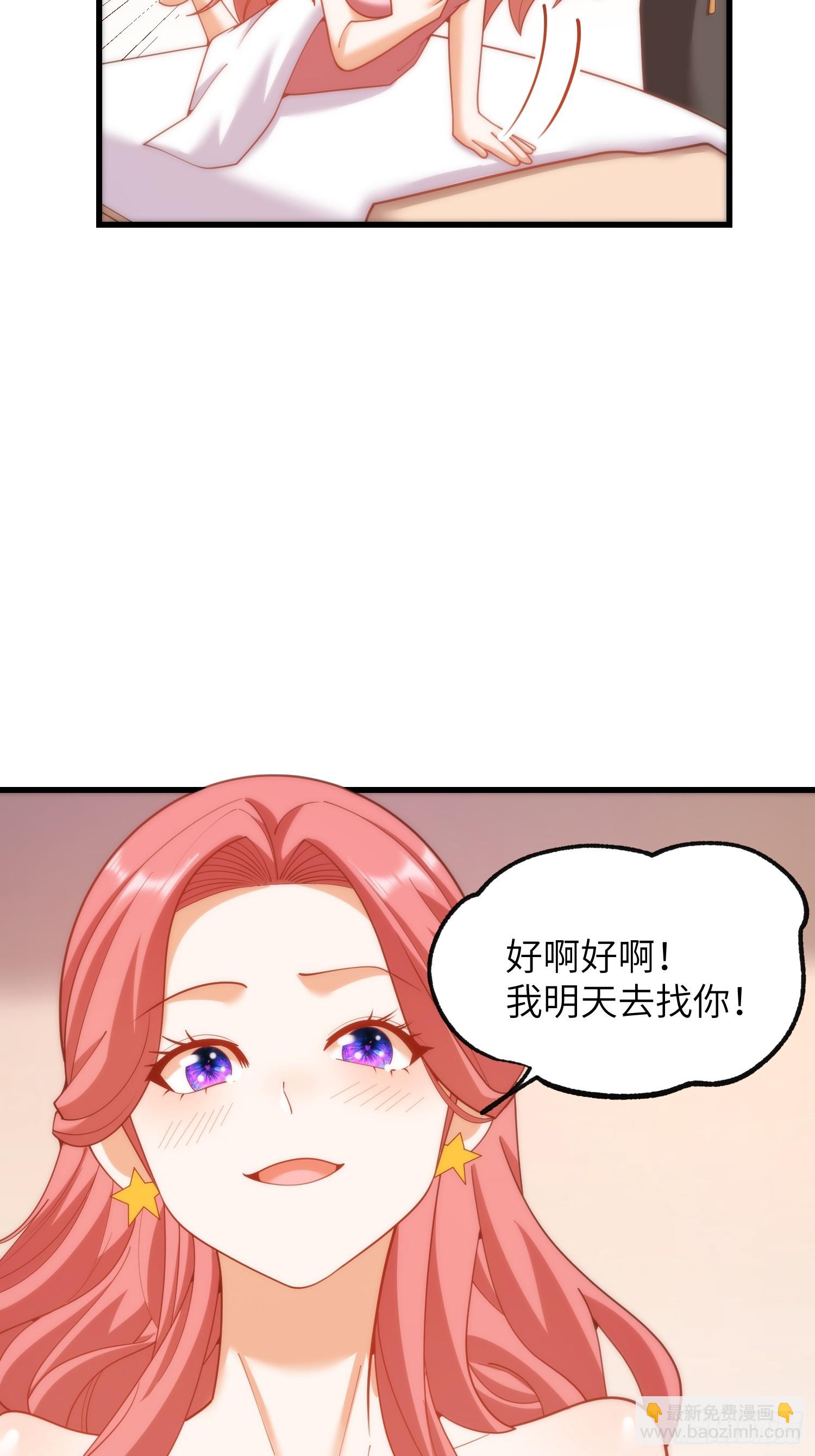 第256话(1/2)-第256话