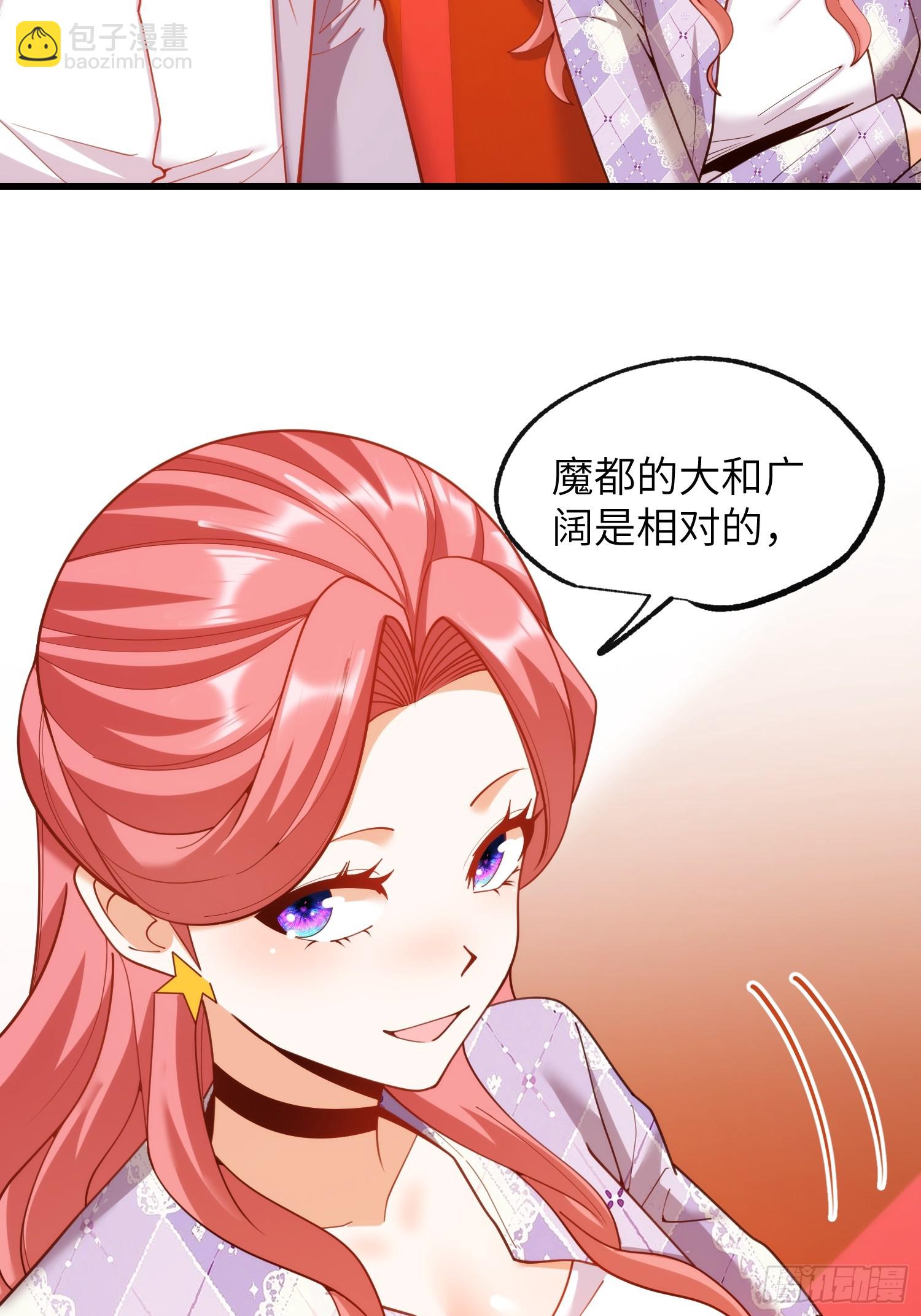 第256话(1/2)-第256话