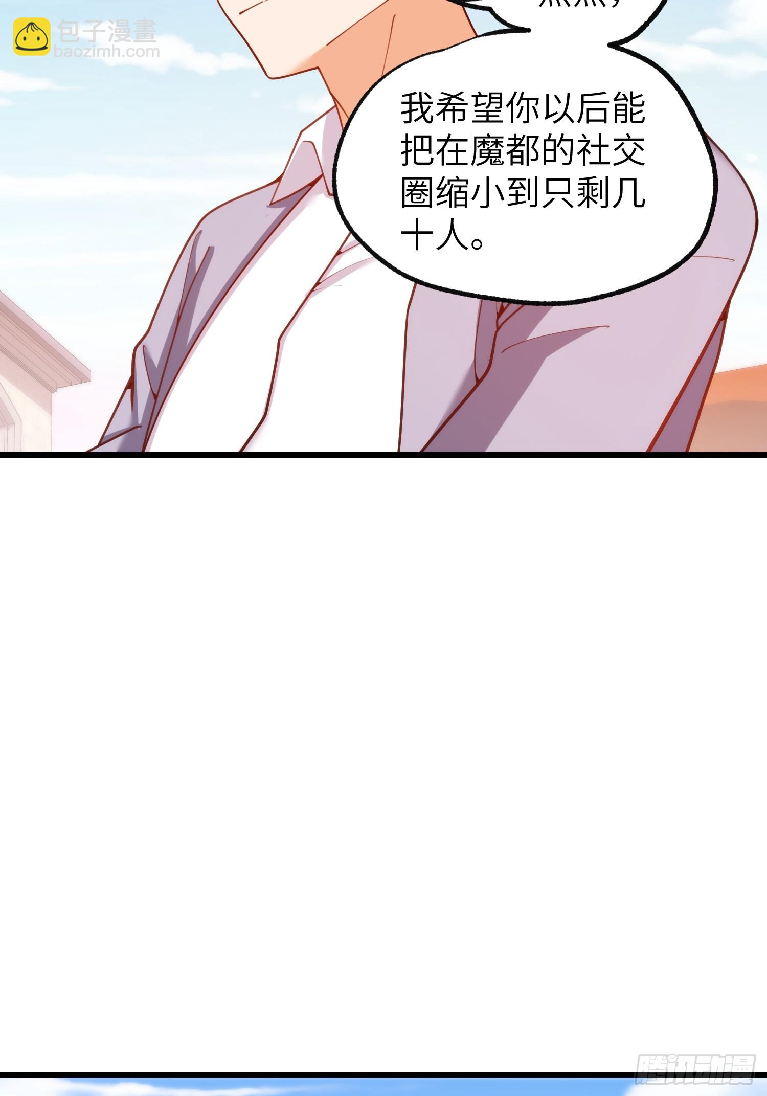 第256话(1/2)-第256话