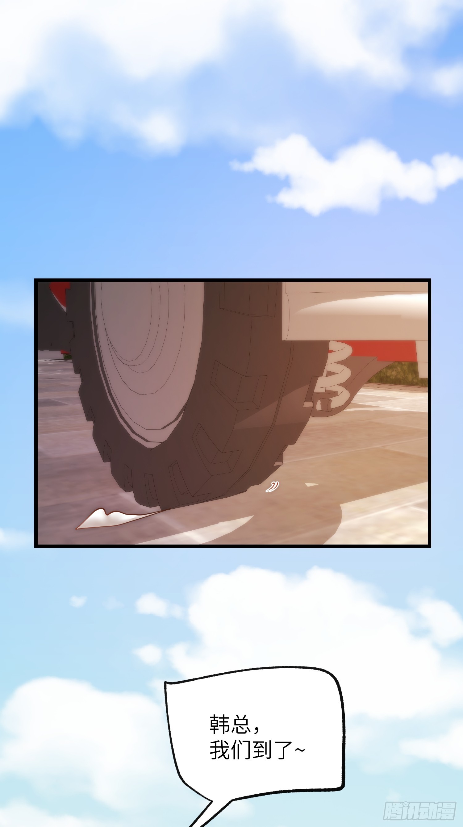 第256话(1/2)-第256话