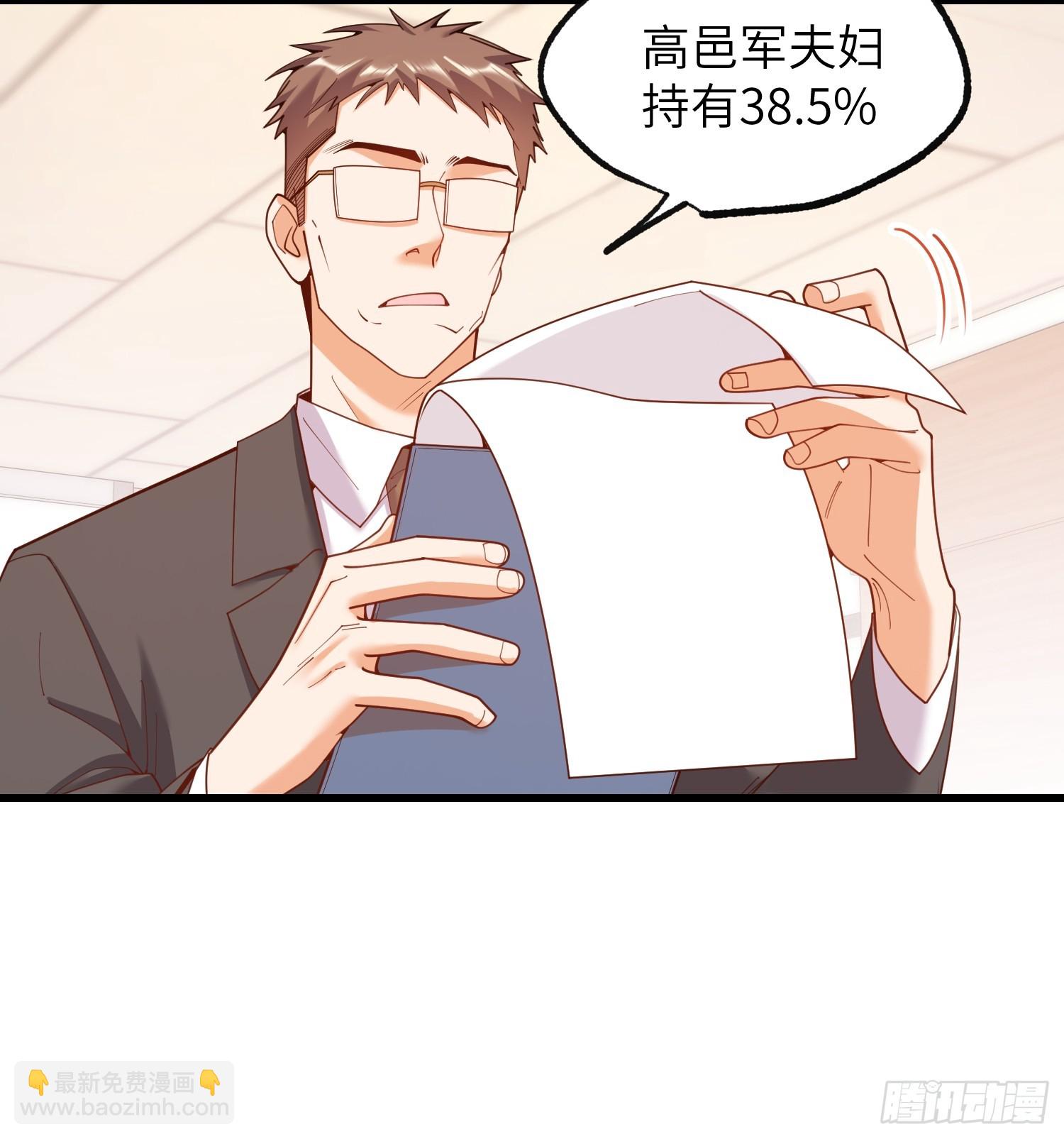 第256话(1/2)-第256话