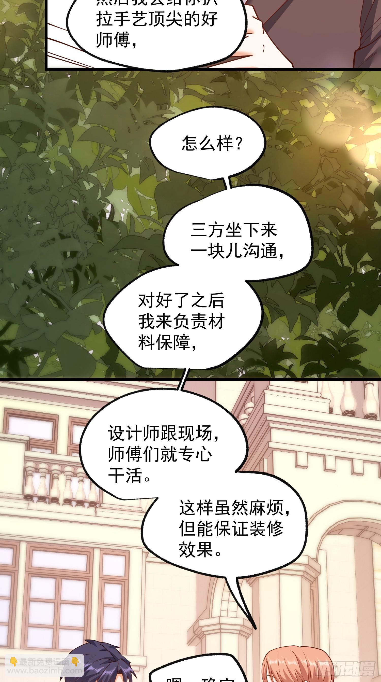 第258话(1/2)-第258话