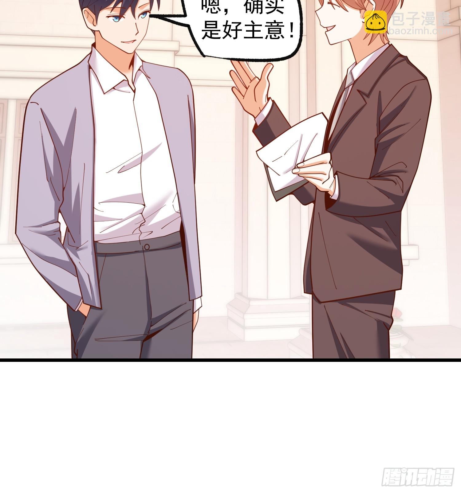 第258话(1/2)-第258话
