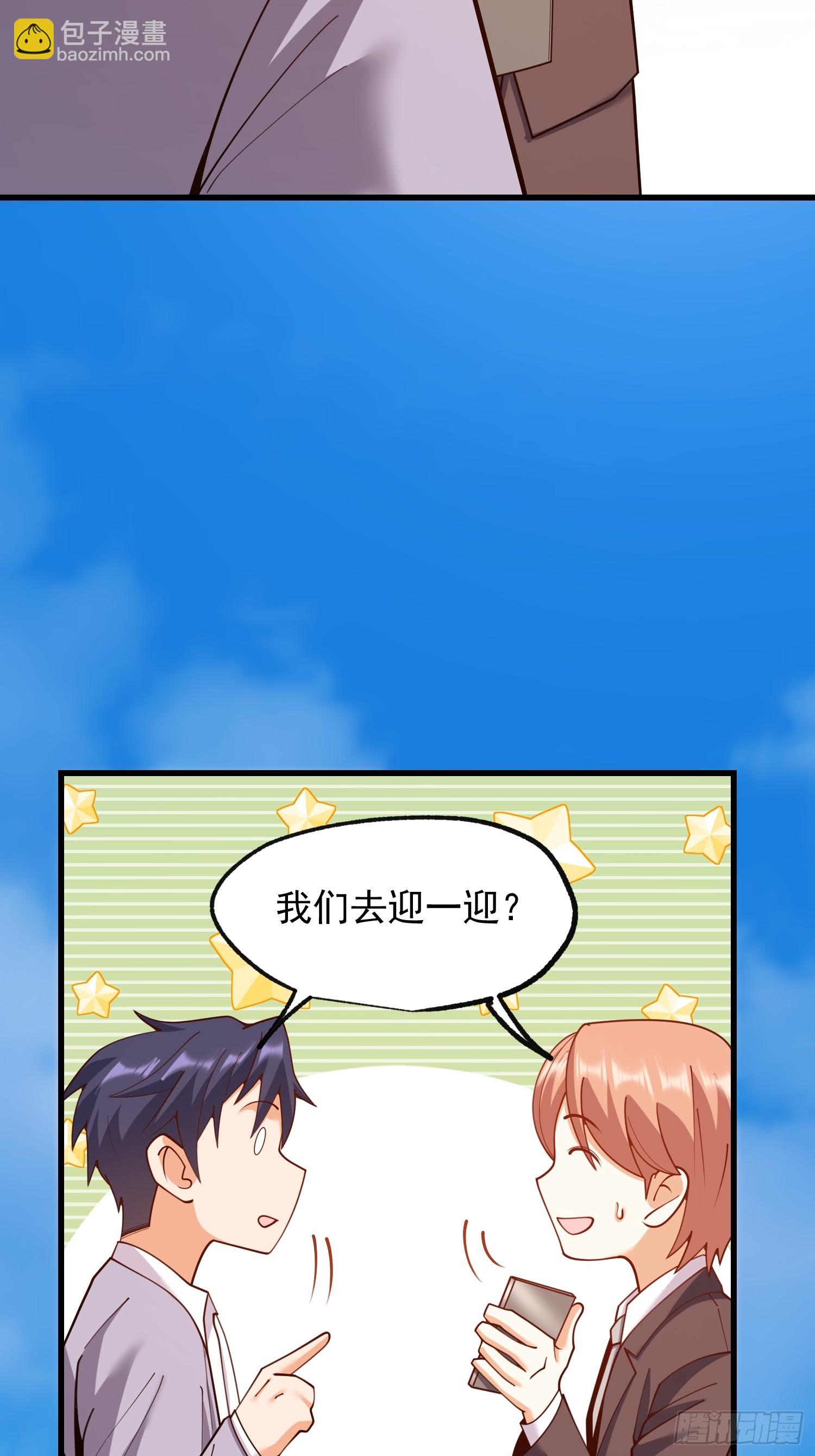 第258话(1/2)-第258话