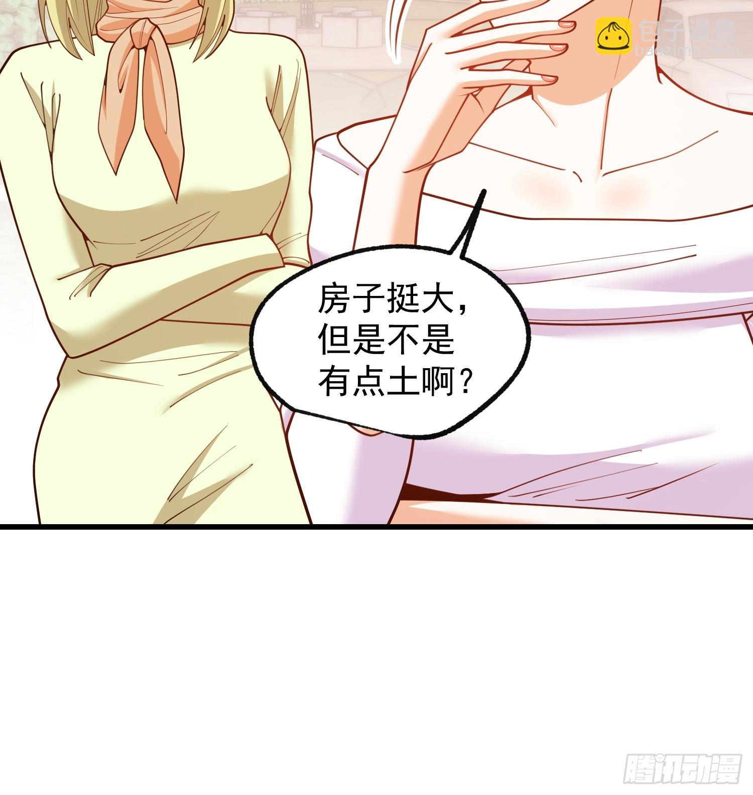 第258话(1/2)-第258话