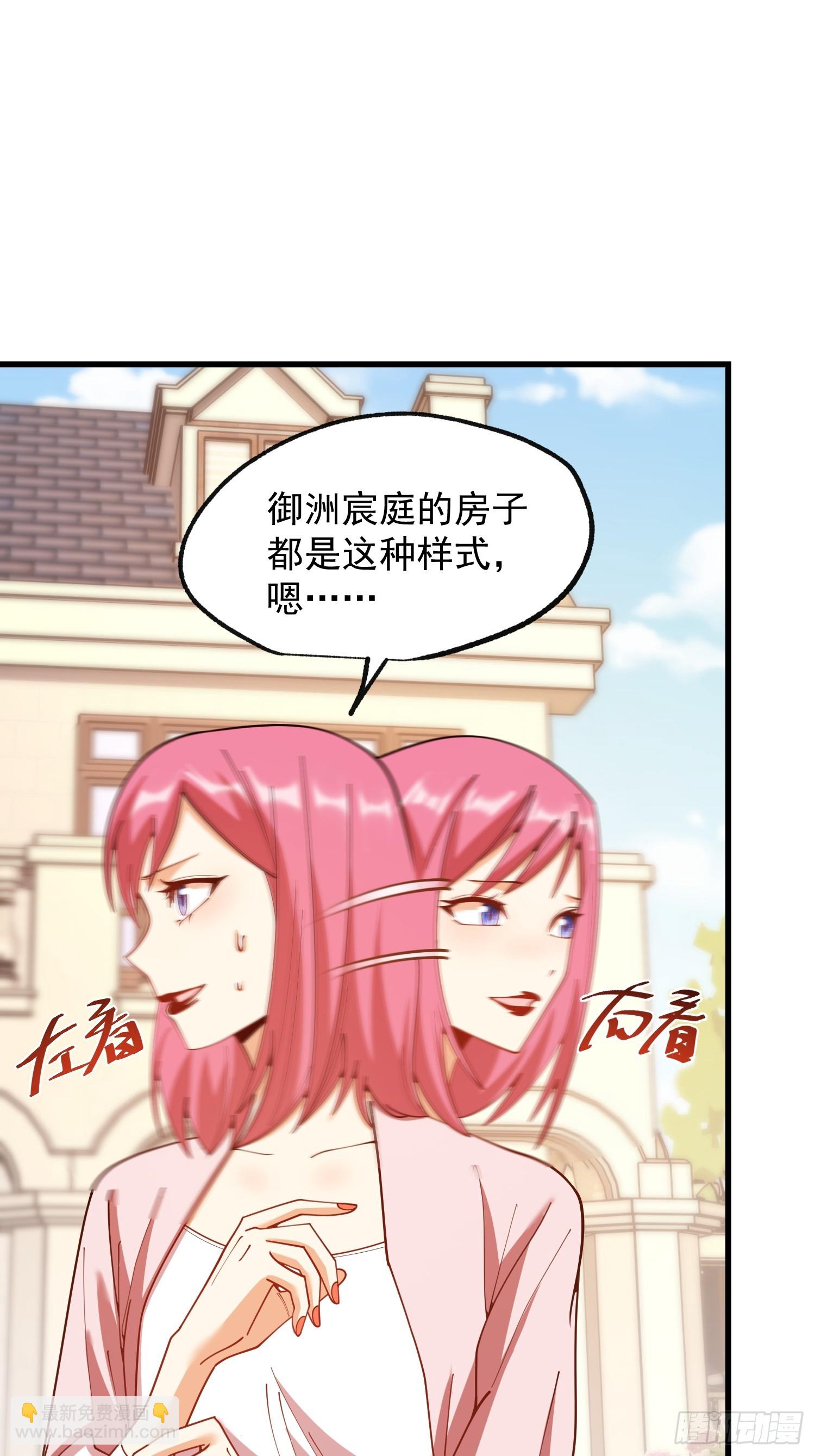 第258话(1/2)-第258话