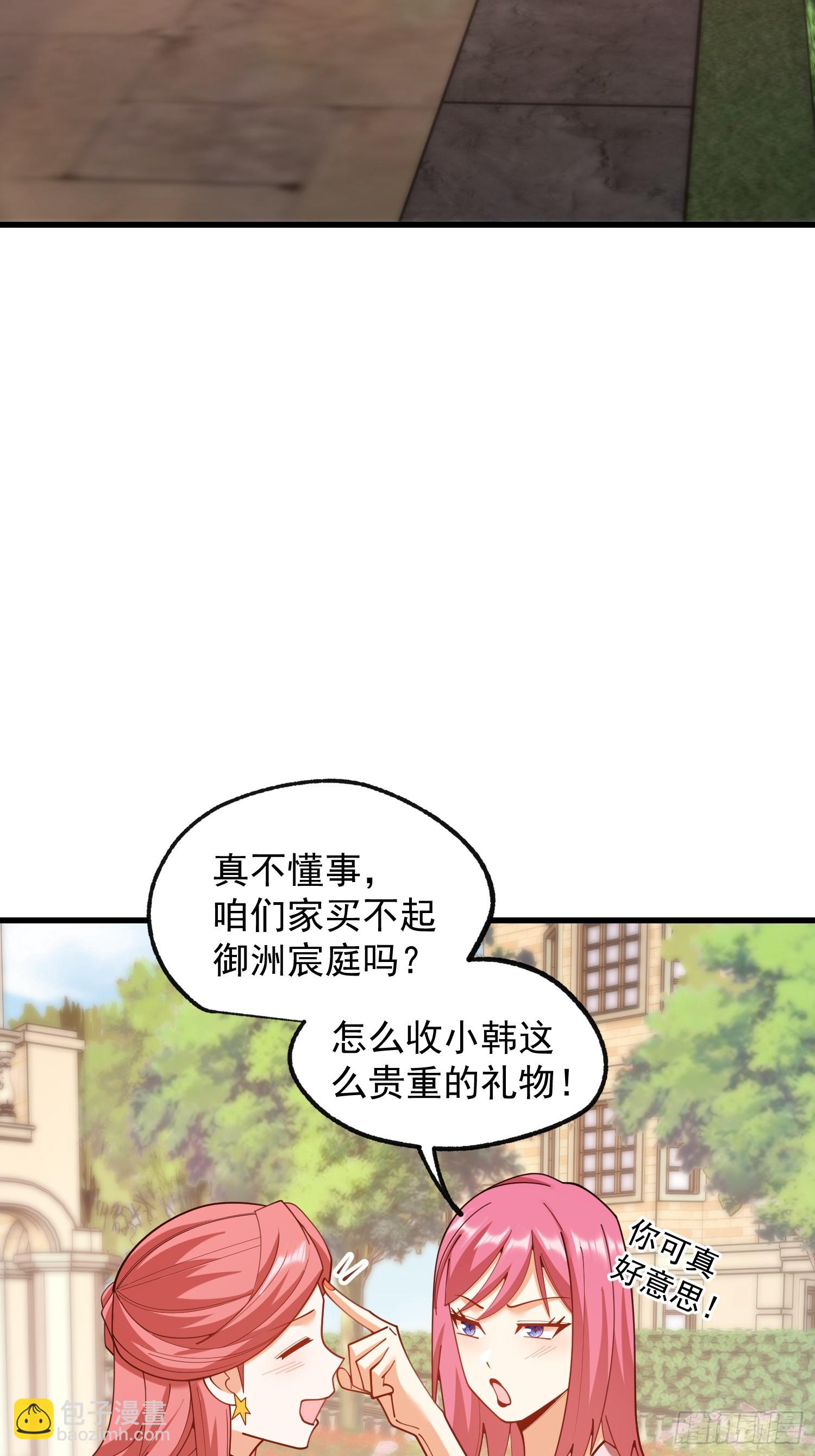 第258话(1/2)-第258话