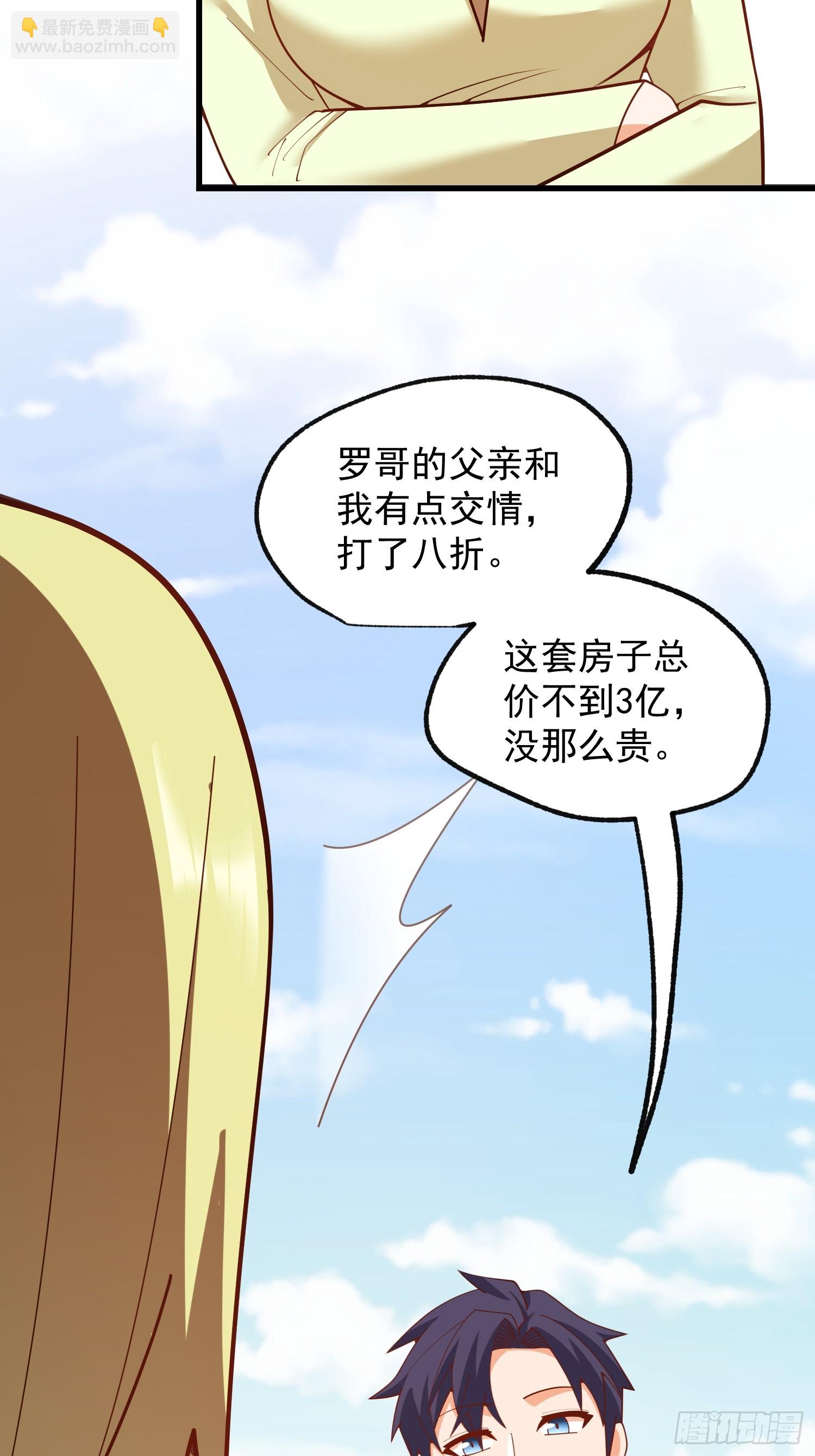 第258话(1/2)-第258话