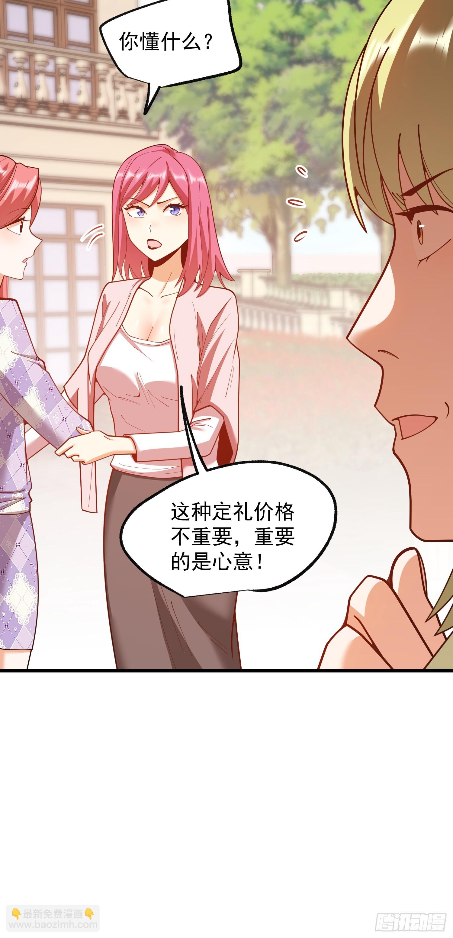 第258话(1/2)-第258话
