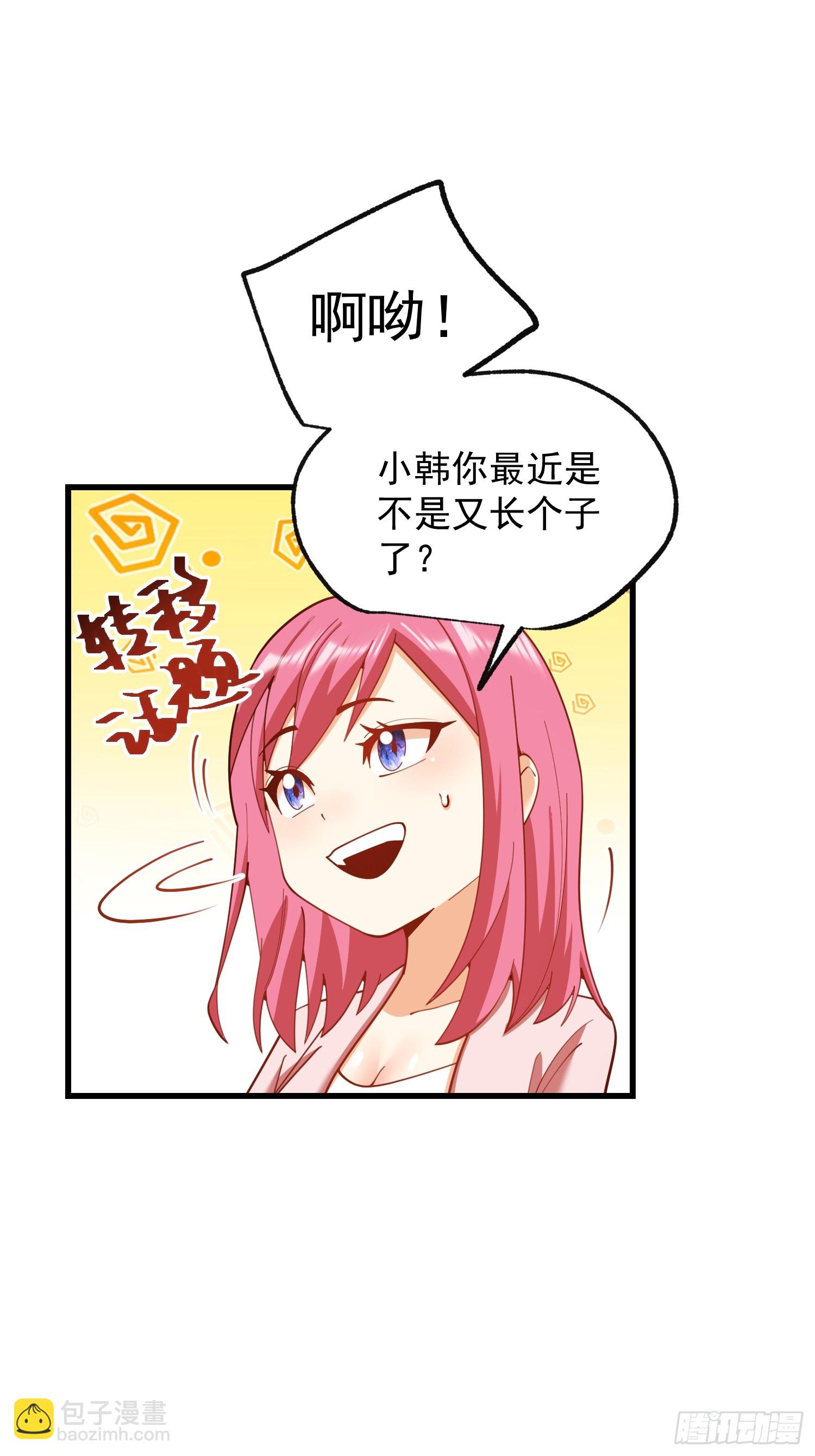 第258话(1/2)-第258话