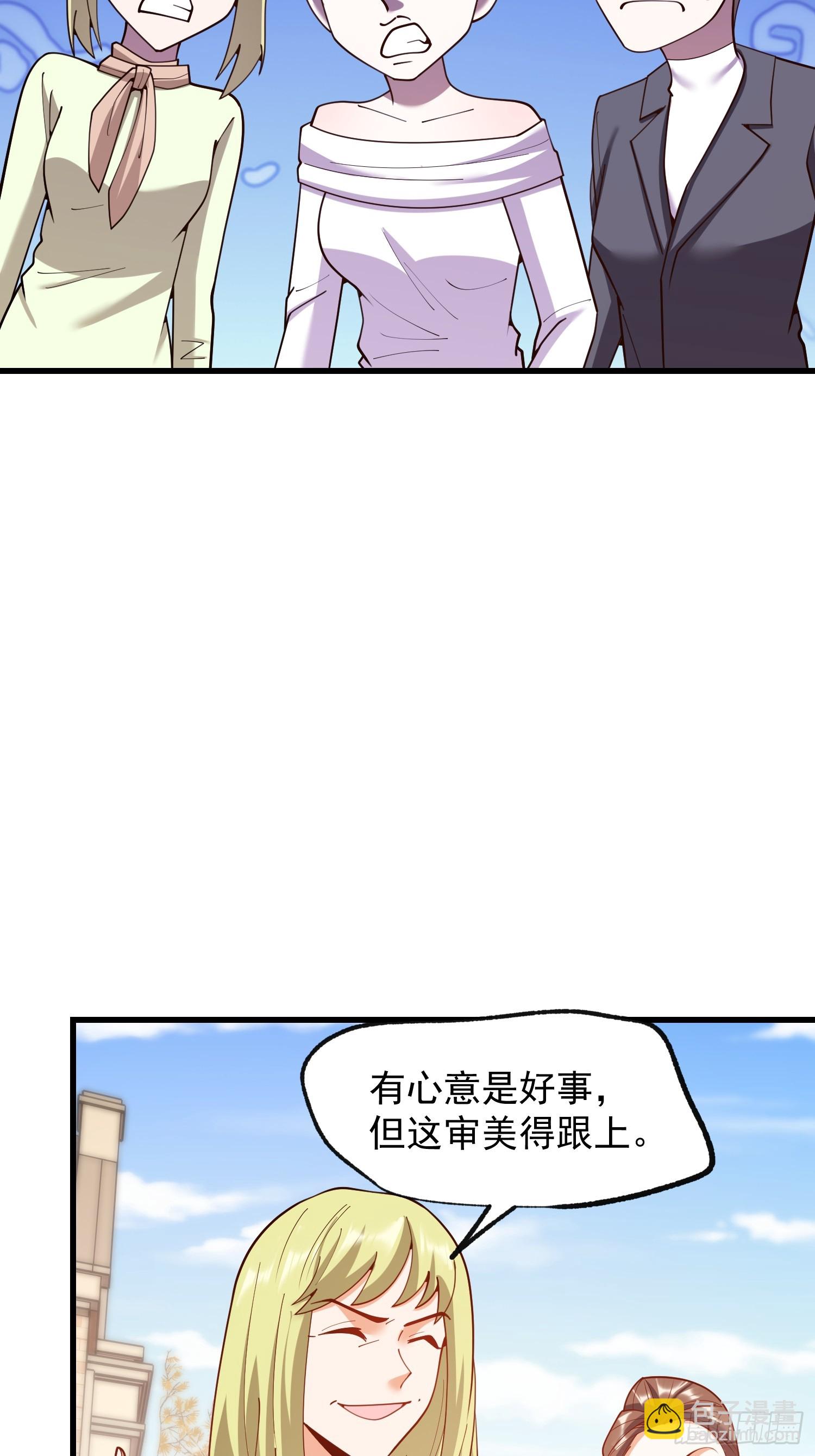 第258话(1/2)-第258话