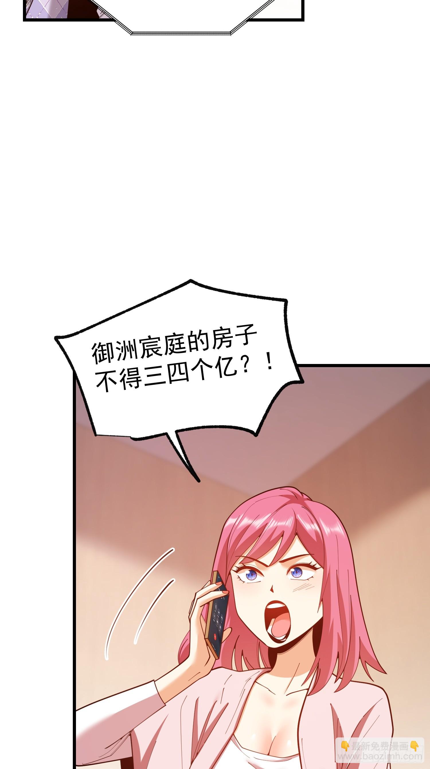 第258话(1/2)-第258话