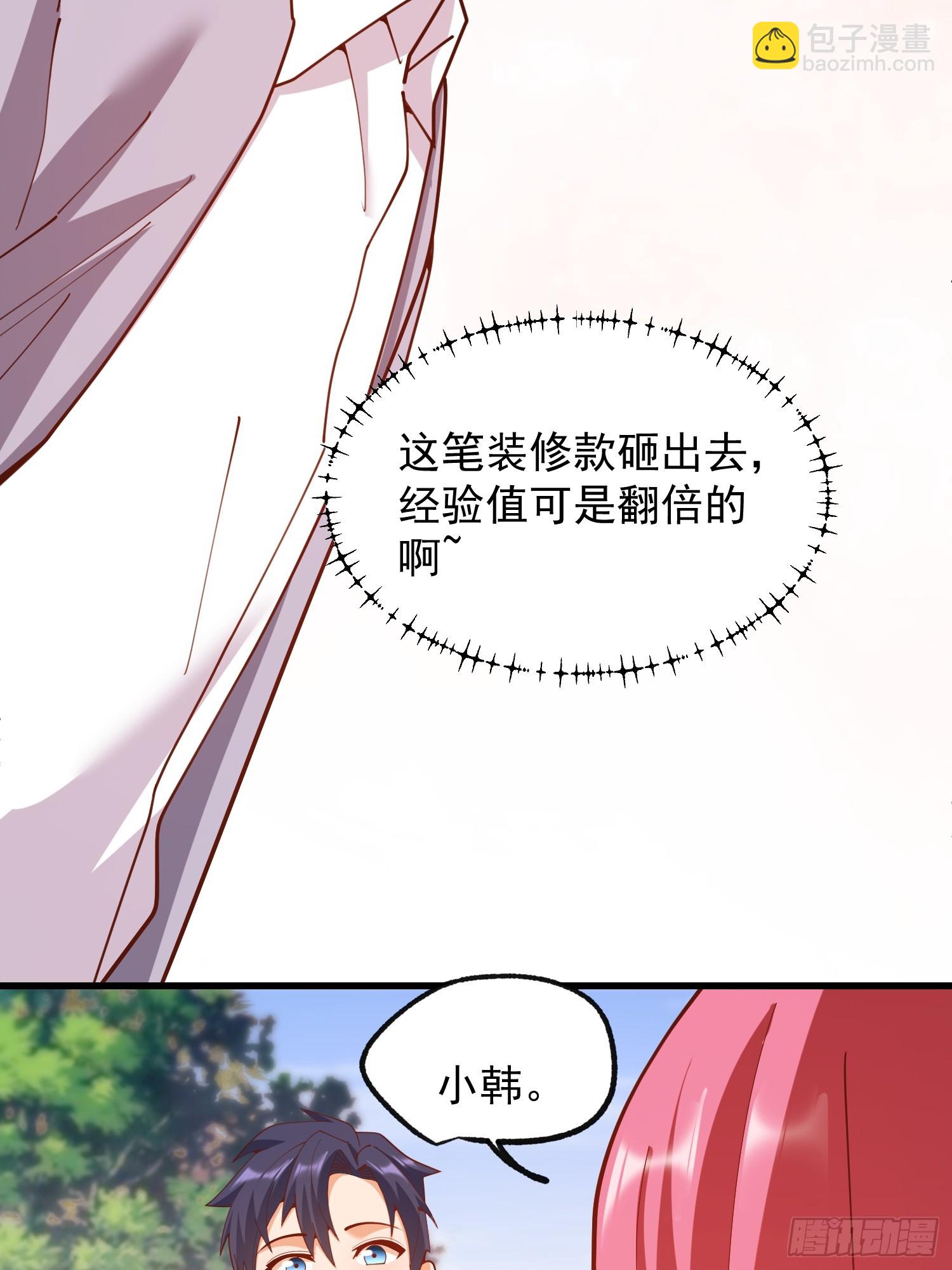 第258话(1/2)-第258话