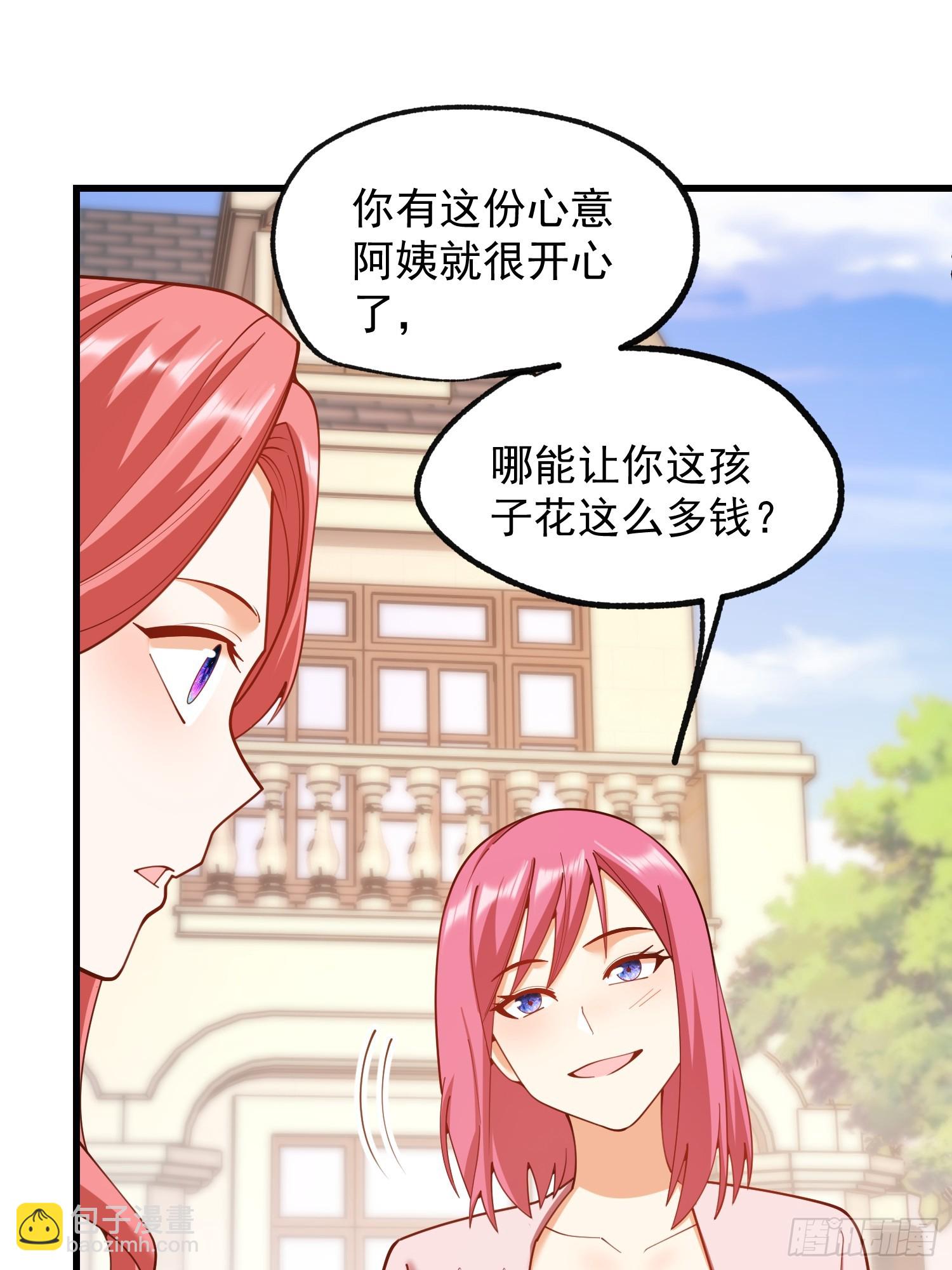 第258话(1/2)-第258话
