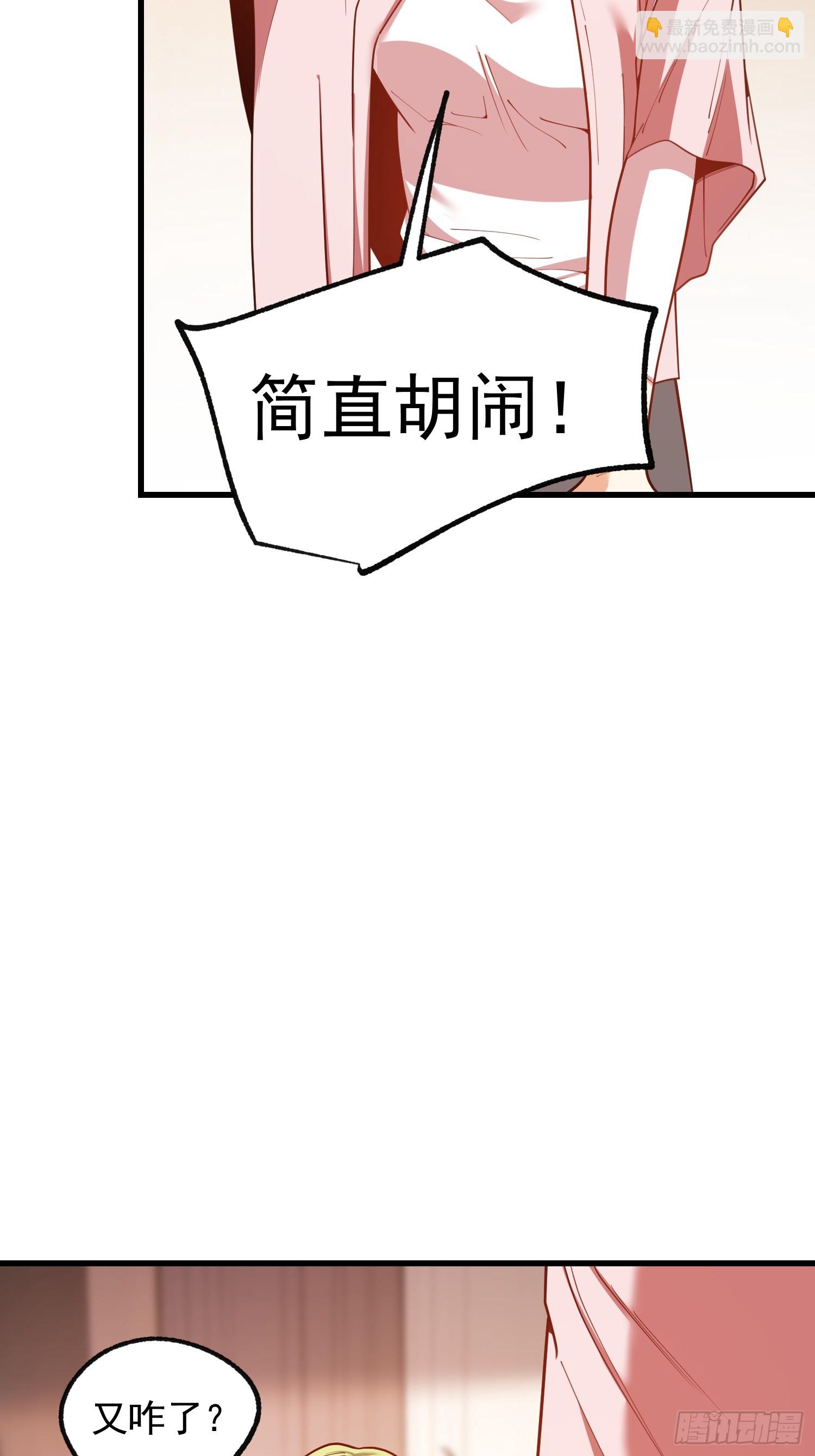 第258话(1/2)-第258话