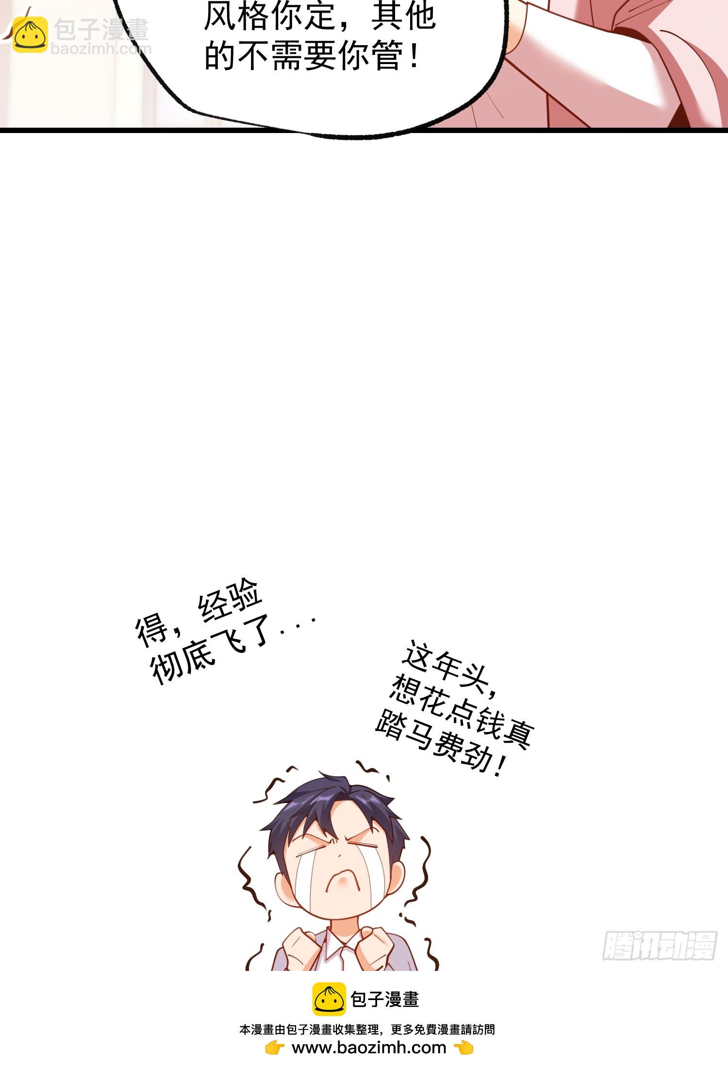 第258话(1/2)-第258话