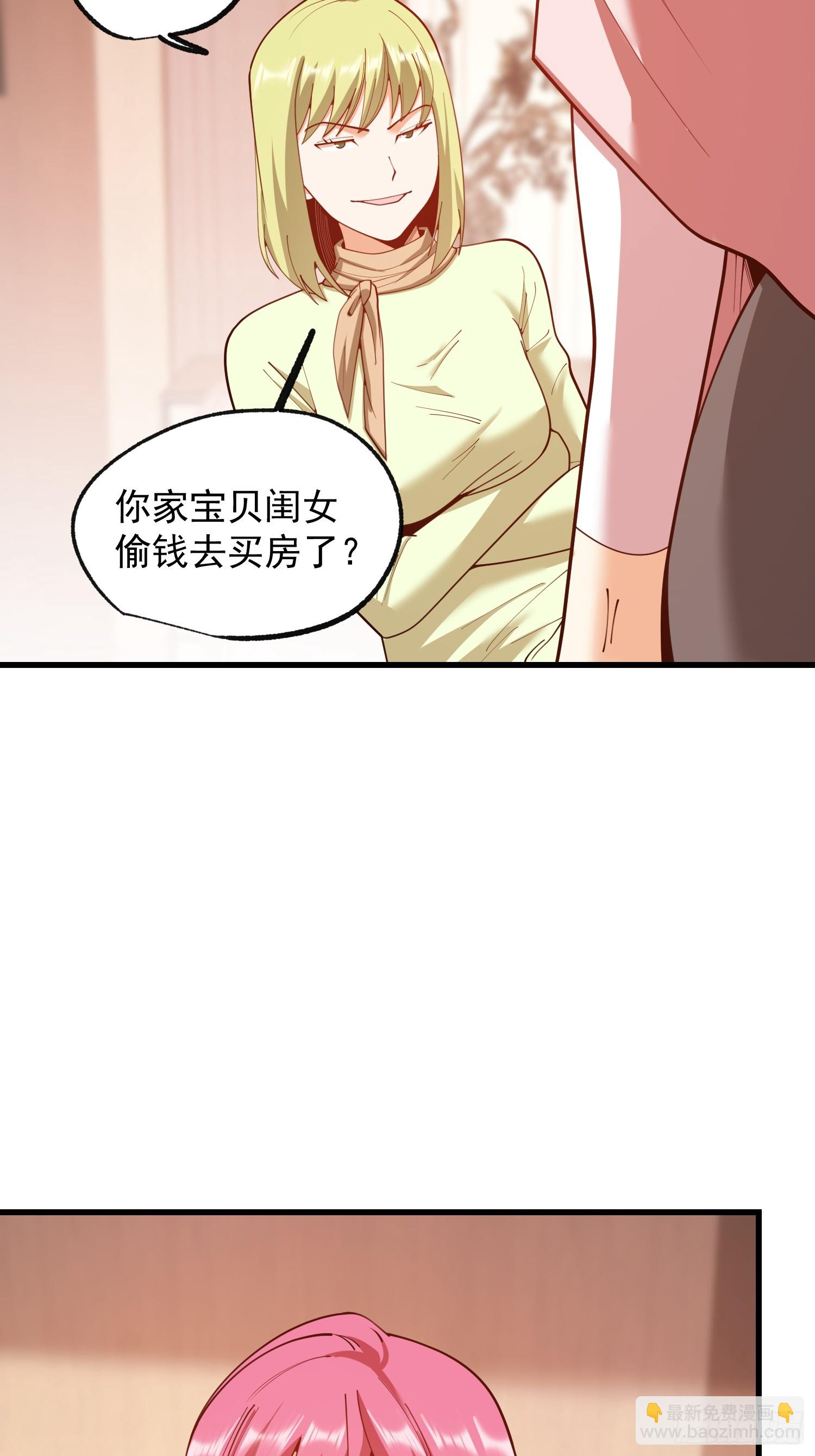 第258话(1/2)-第258话