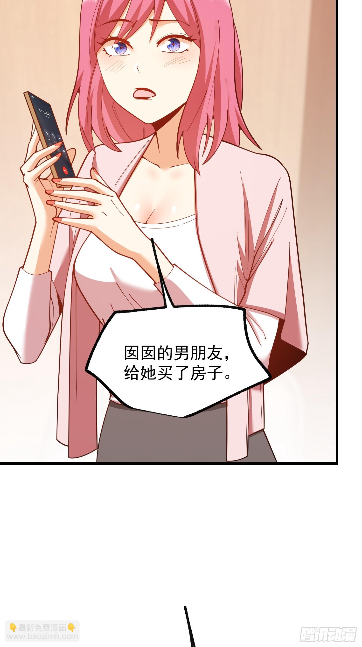 第258话(1/2)-第258话
