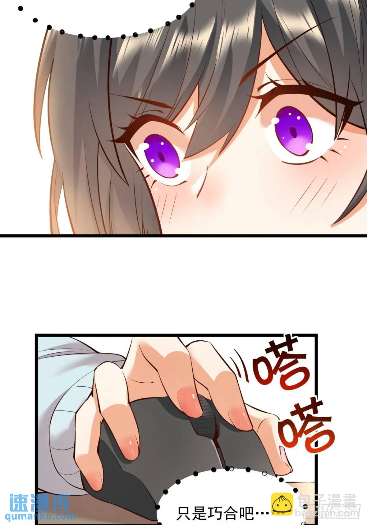 第26话-第26话