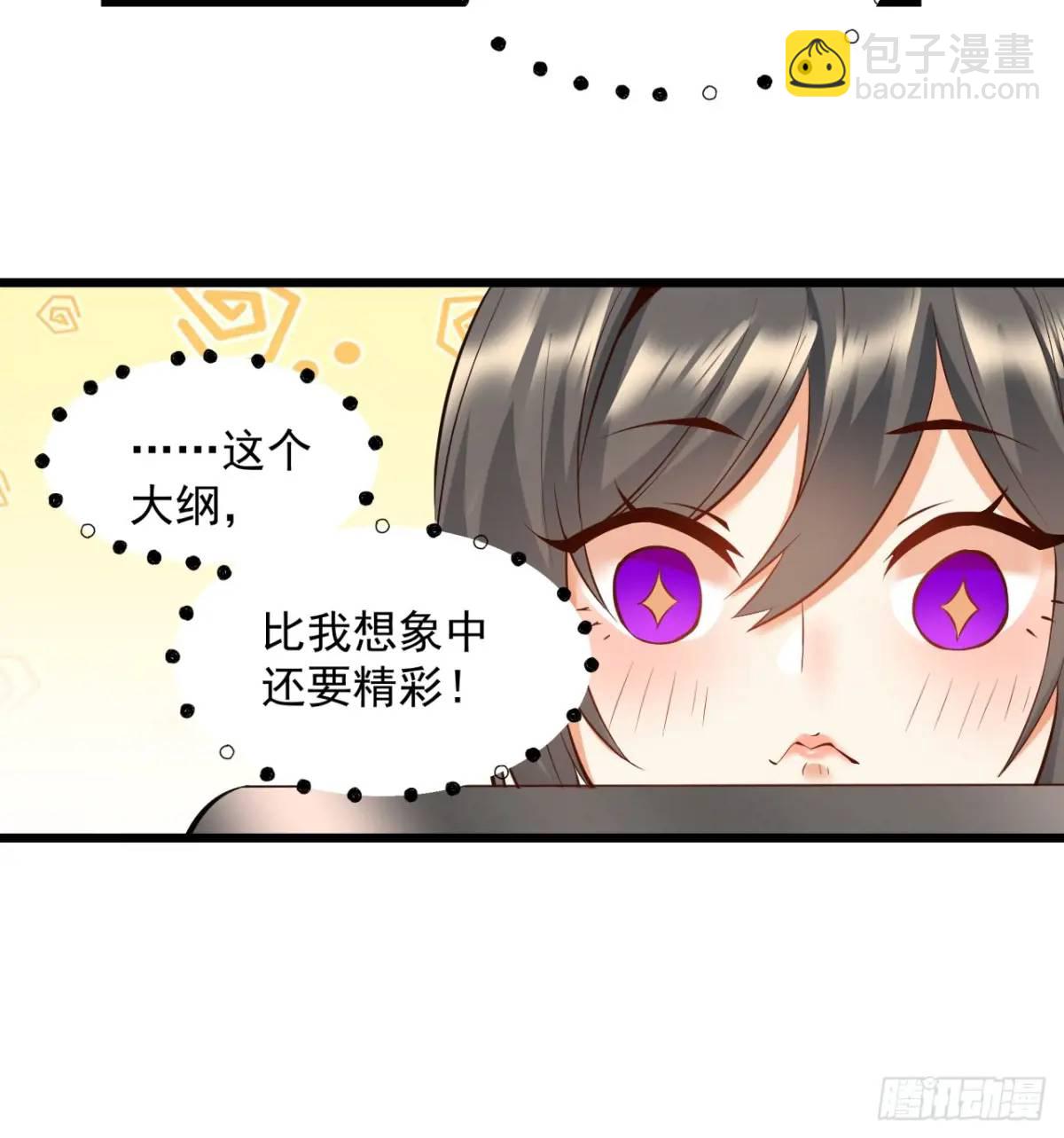 第26话-第26话