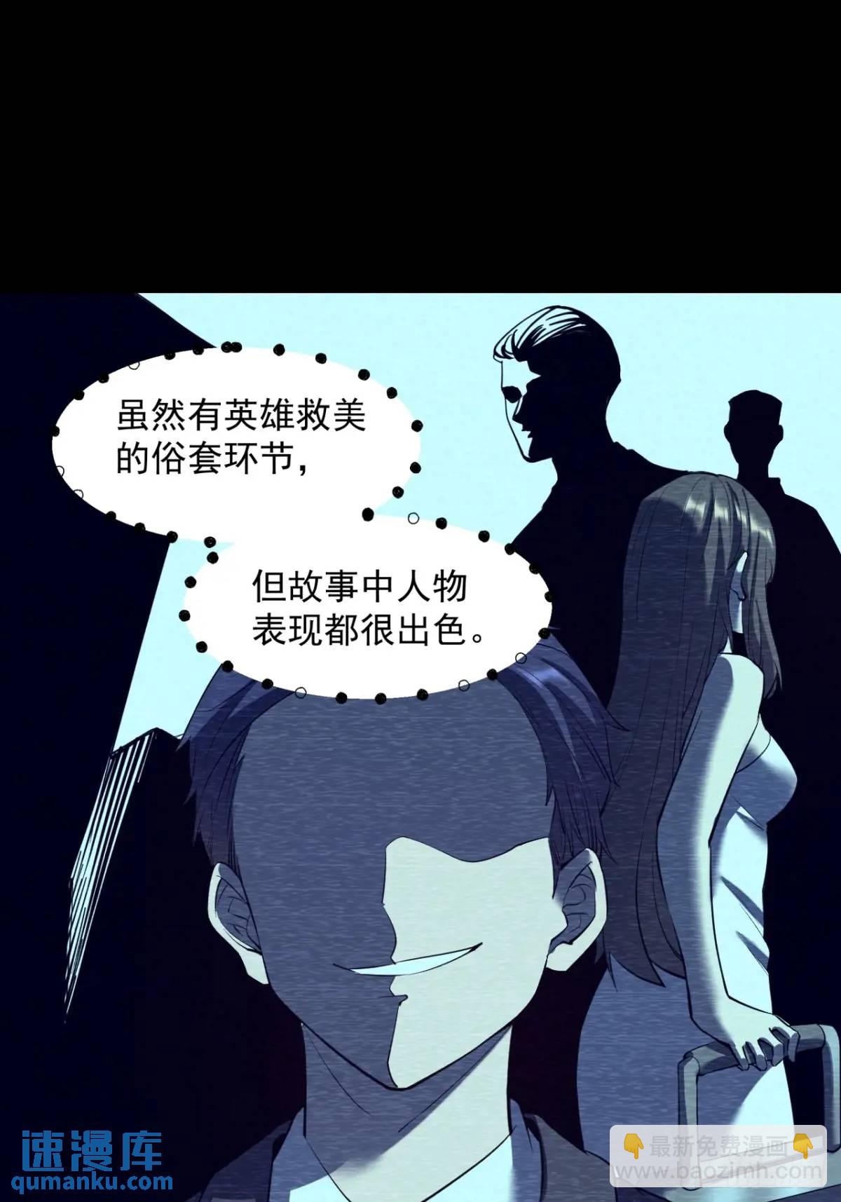 第26话-第26话