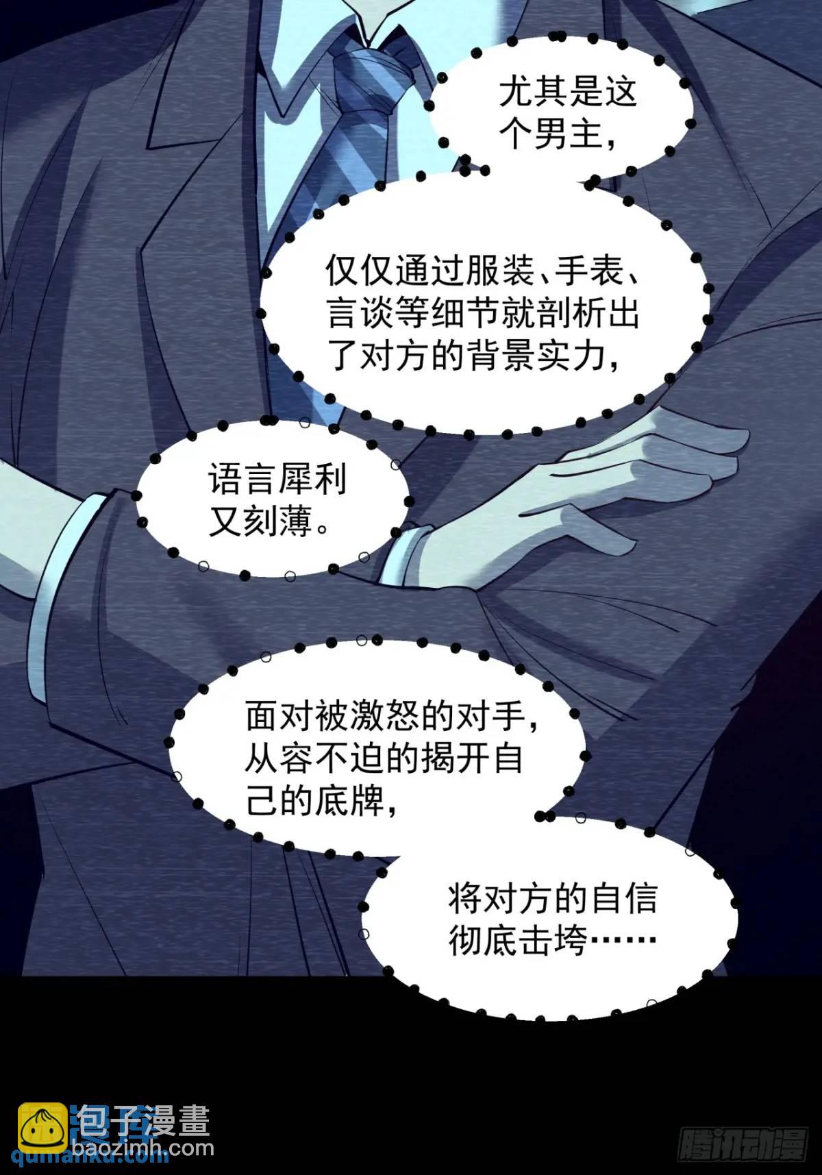 第26话-第26话