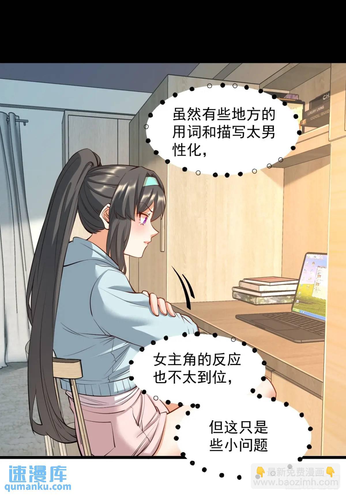 第26话-第26话